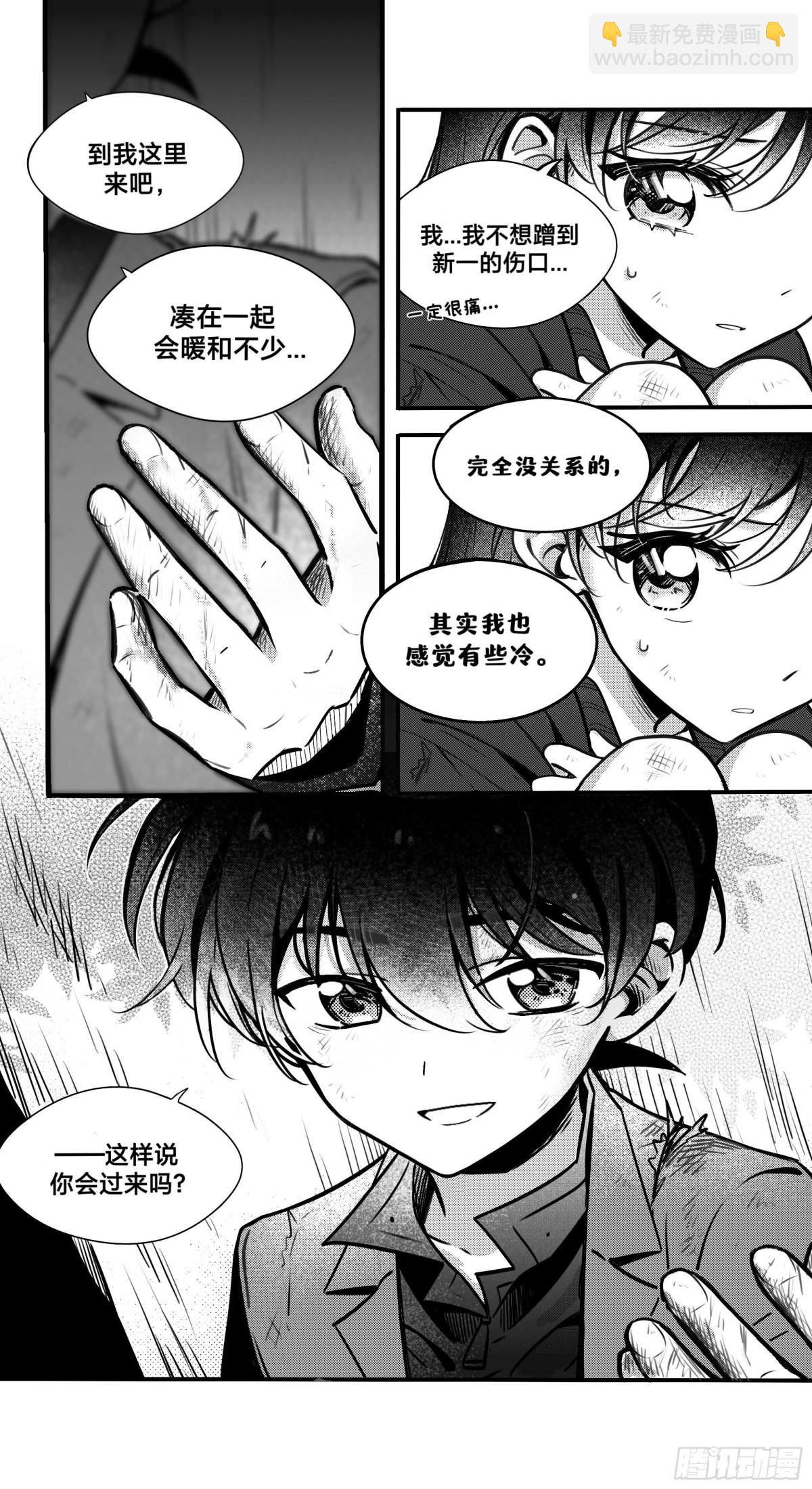 誓约（31）-第159话