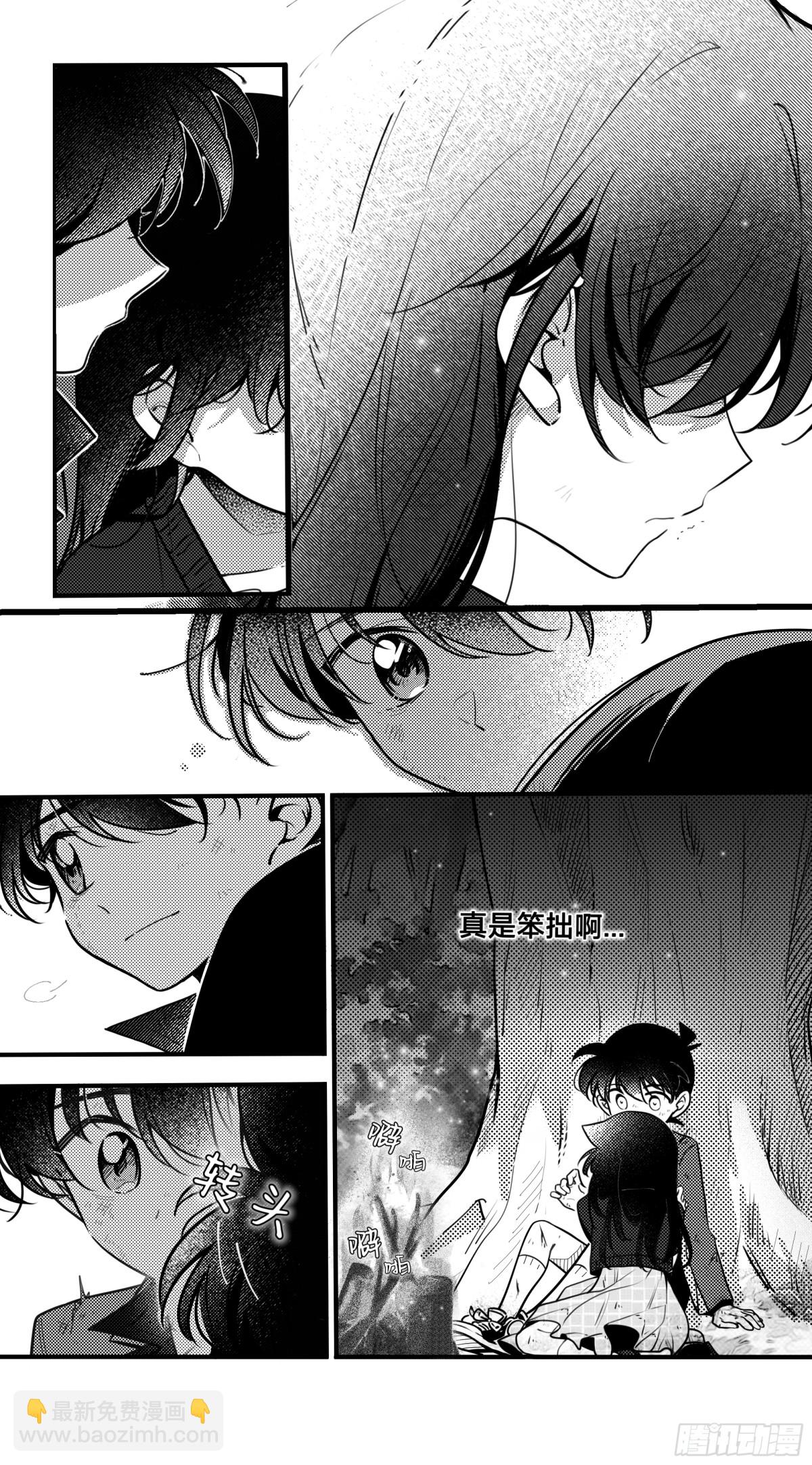 誓约（31）-第159话