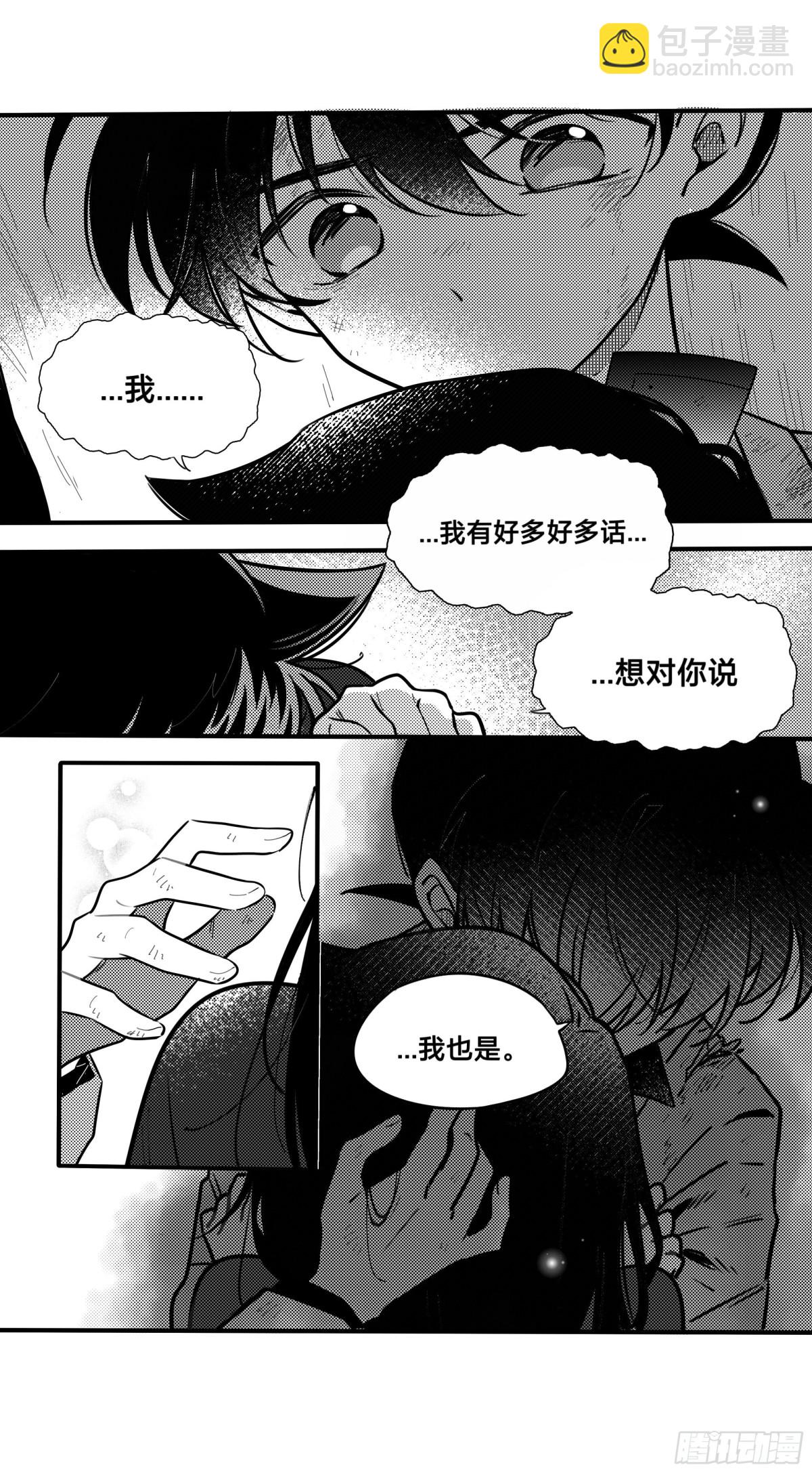 誓约（31）-第159话