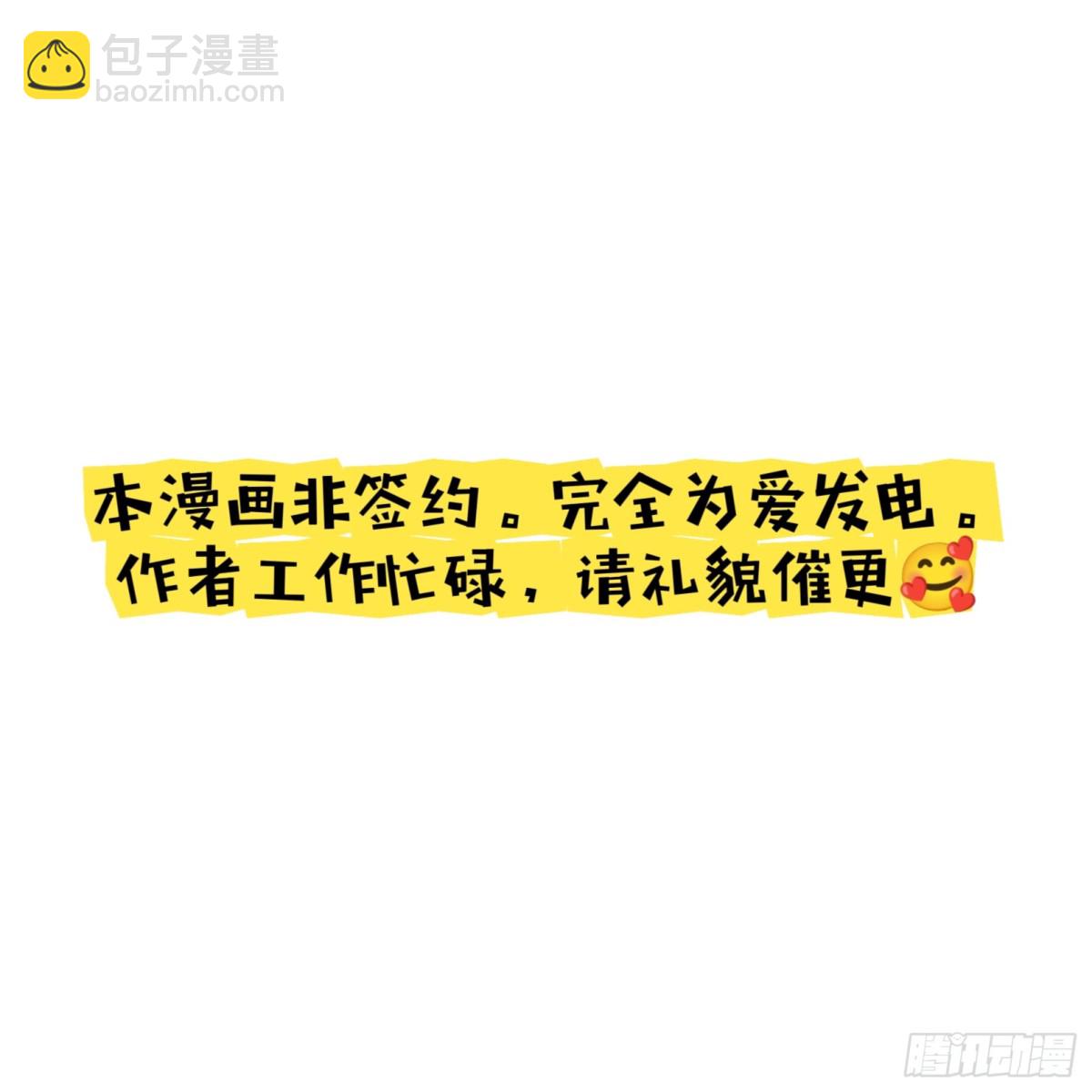 誓约（32）-第161话