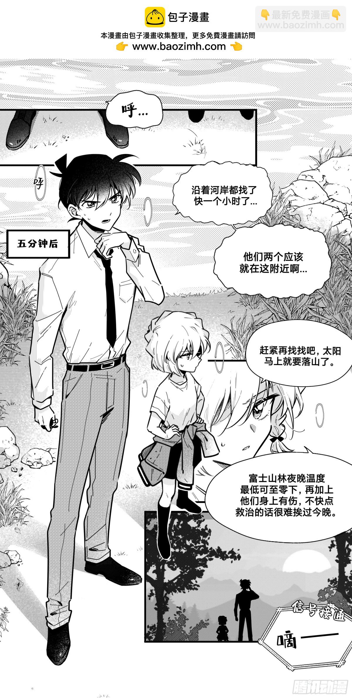 誓约（32）-第161话