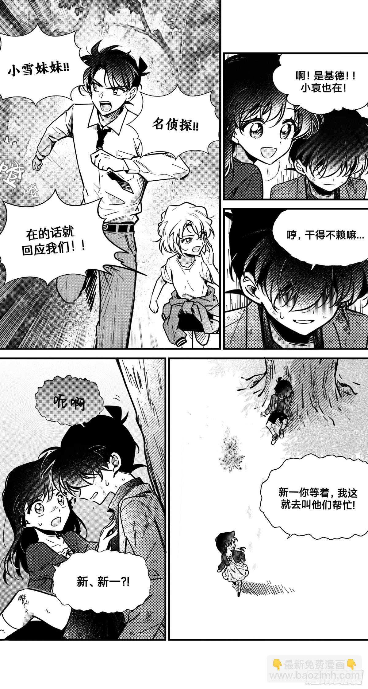 誓约（32）-第161话