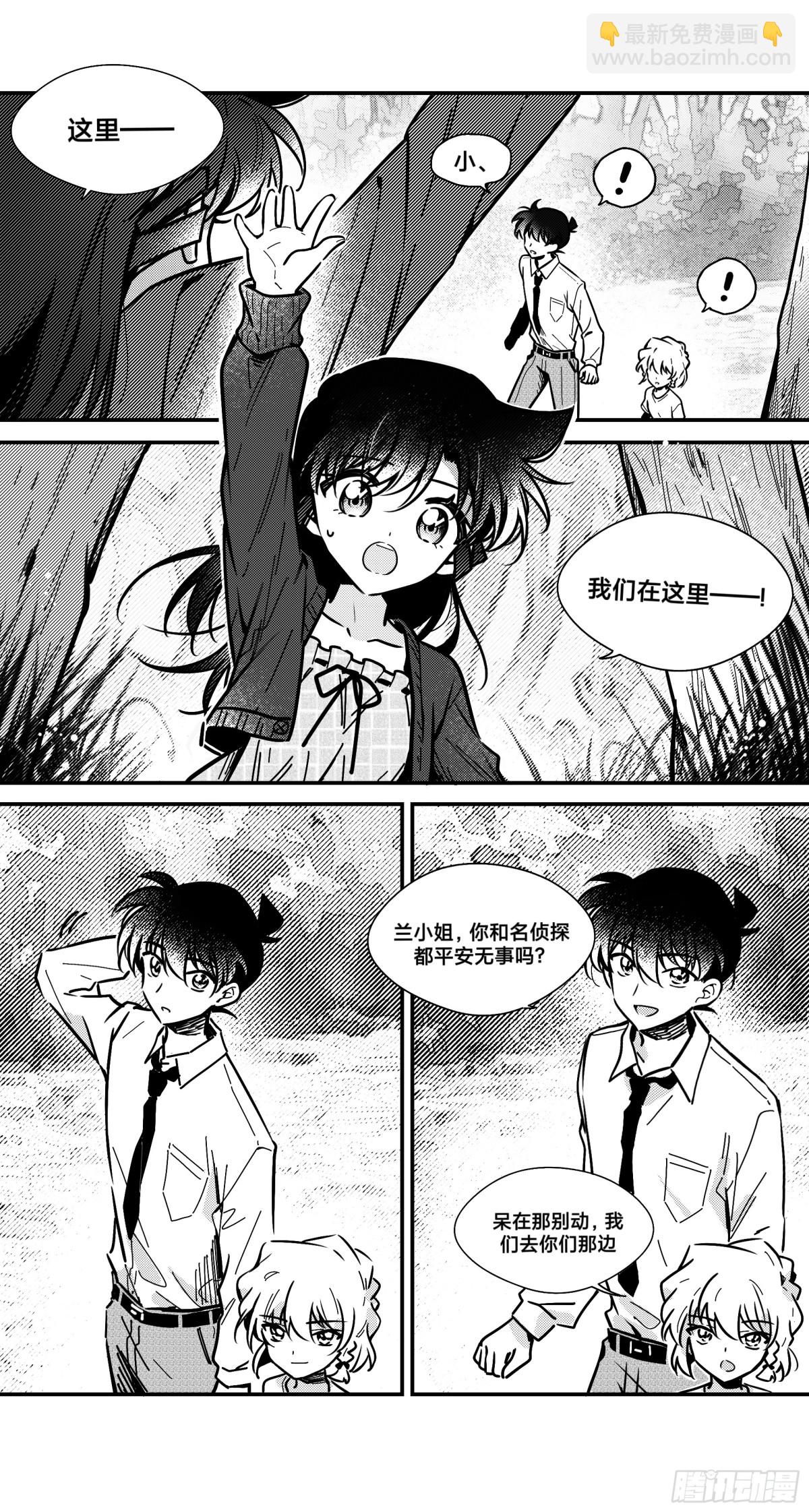 誓约（32）-第161话