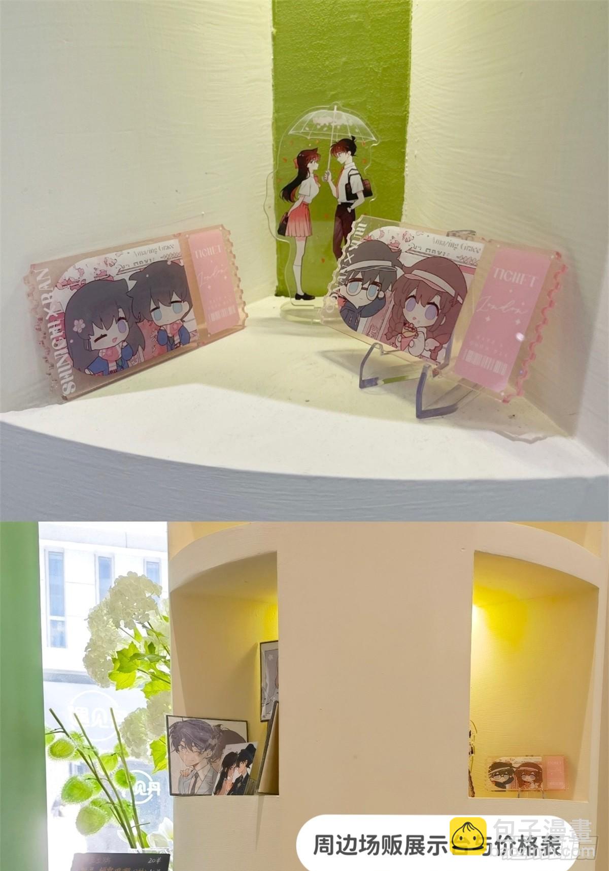 远漫咖啡厅REPO-第165话