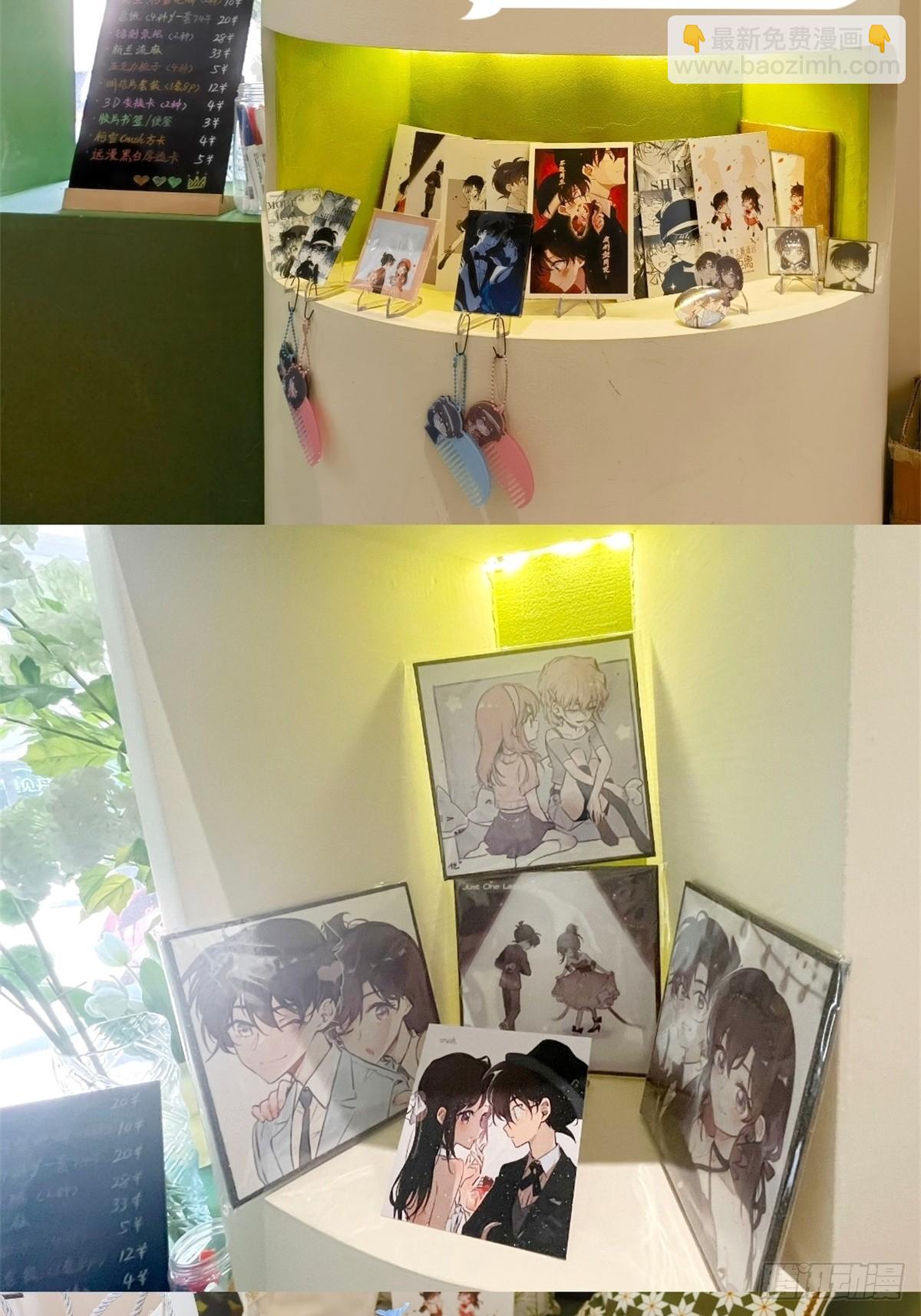 远漫咖啡厅REPO-第165话