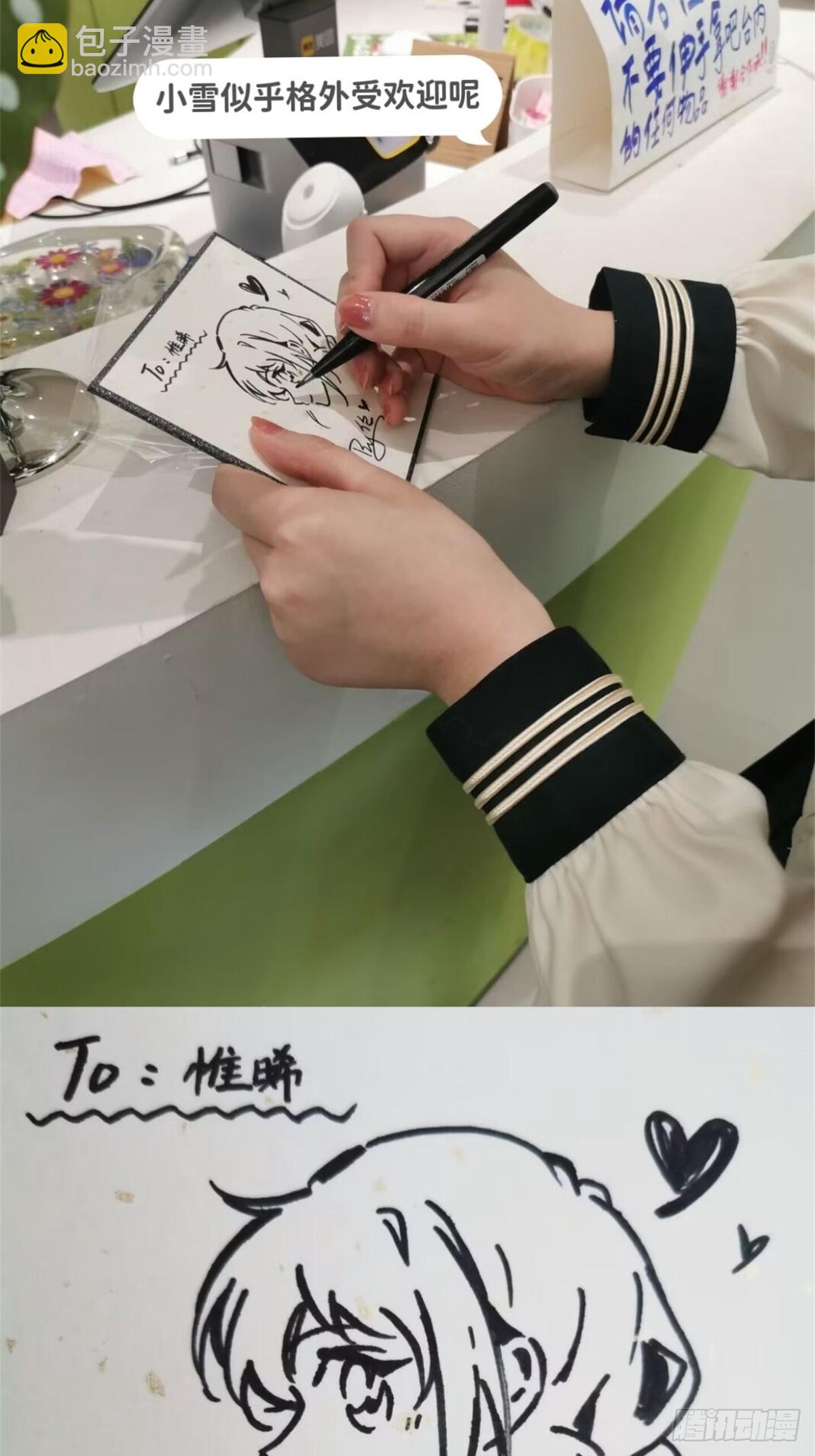 远漫咖啡厅REPO-第165话