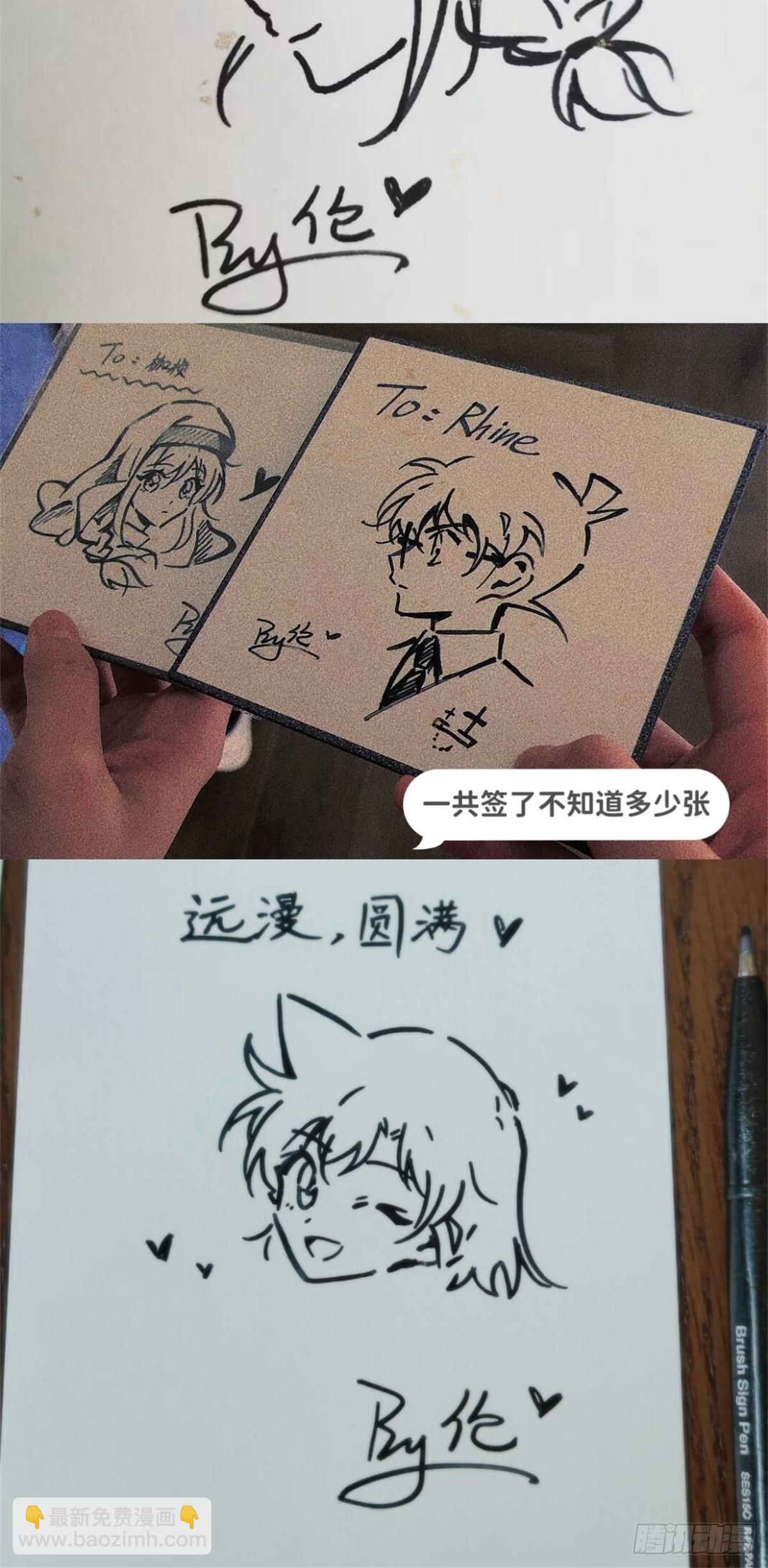 远漫咖啡厅REPO-第165话