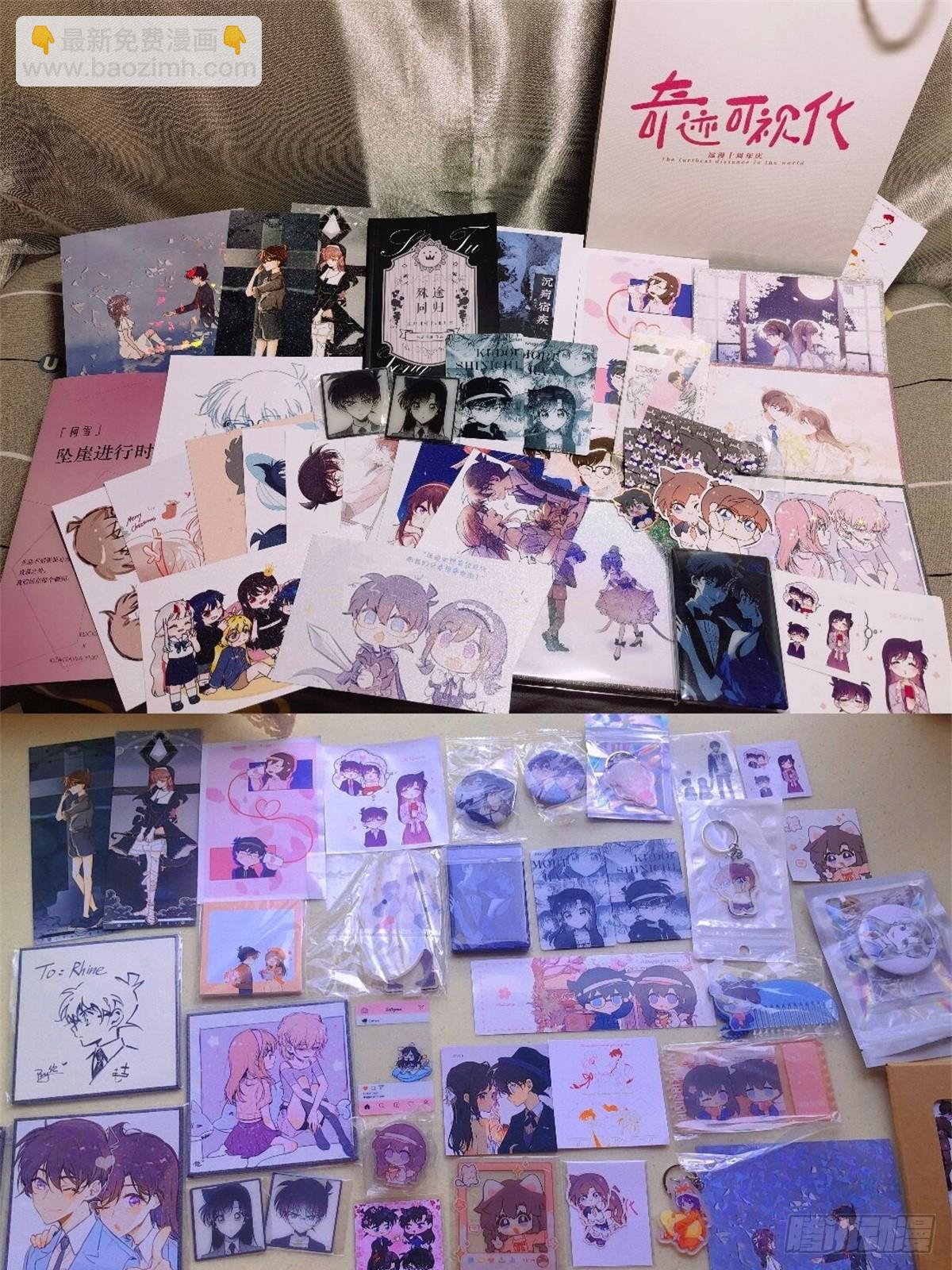 远漫咖啡厅REPO-第165话