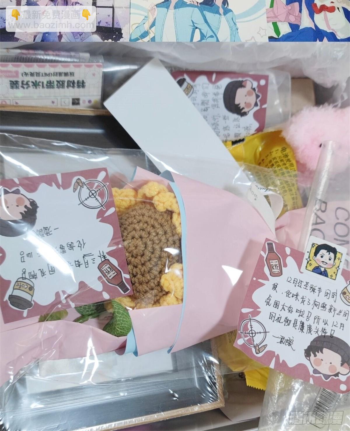 远漫咖啡厅REPO-第165话