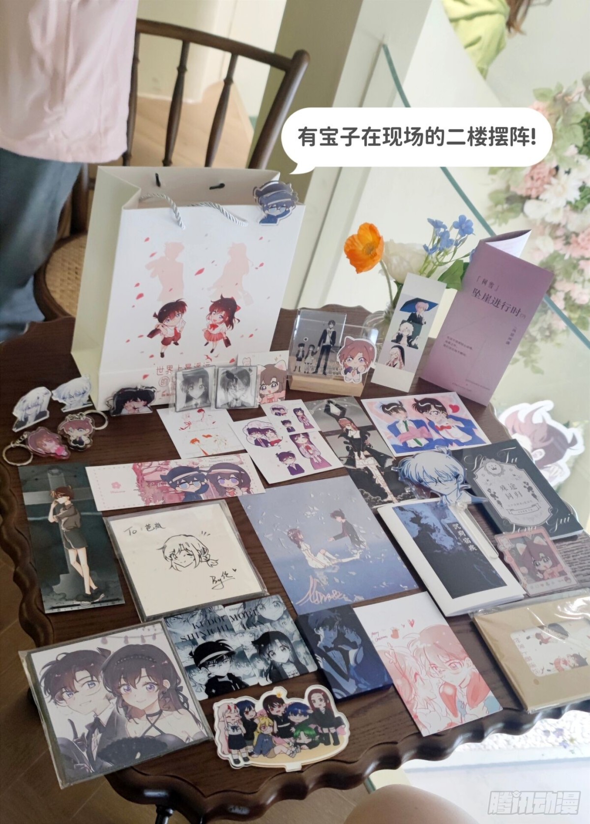 远漫咖啡厅REPO-第165话