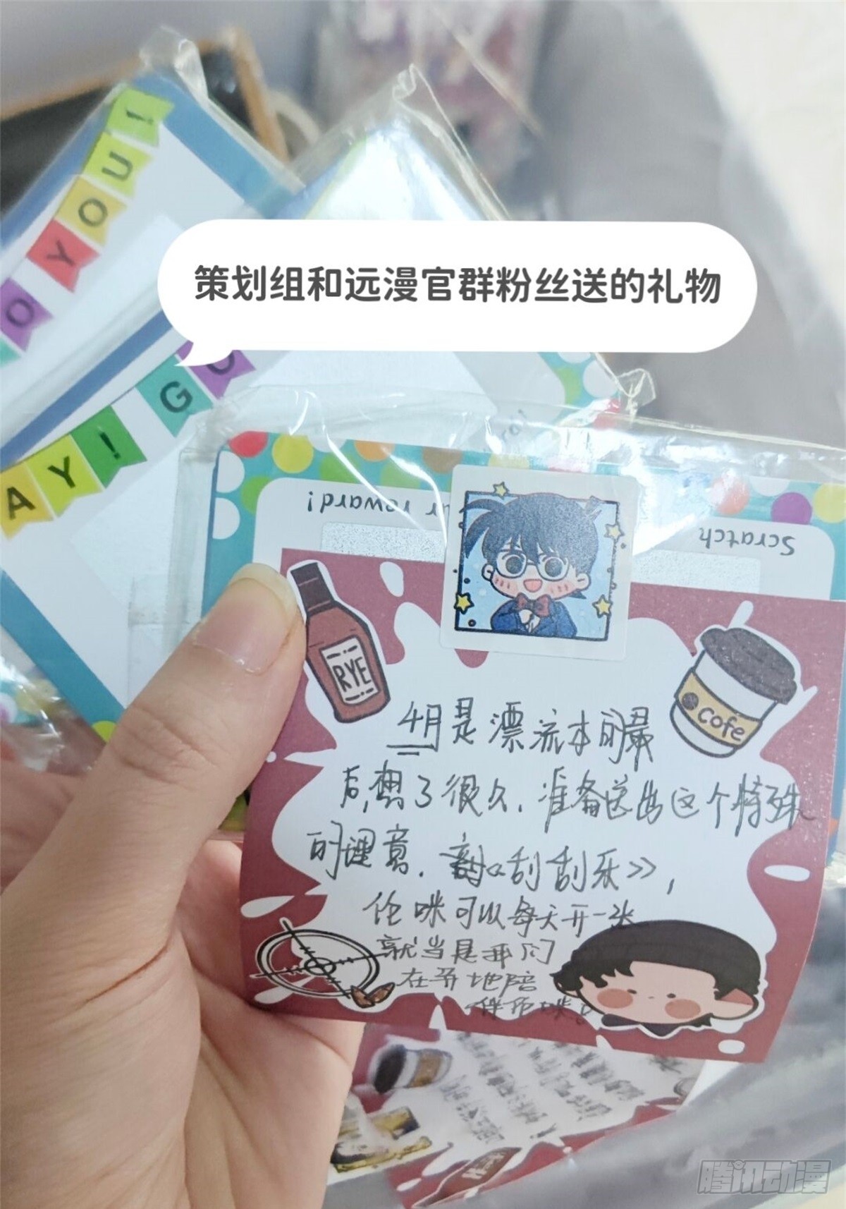 远漫咖啡厅REPO-第165话