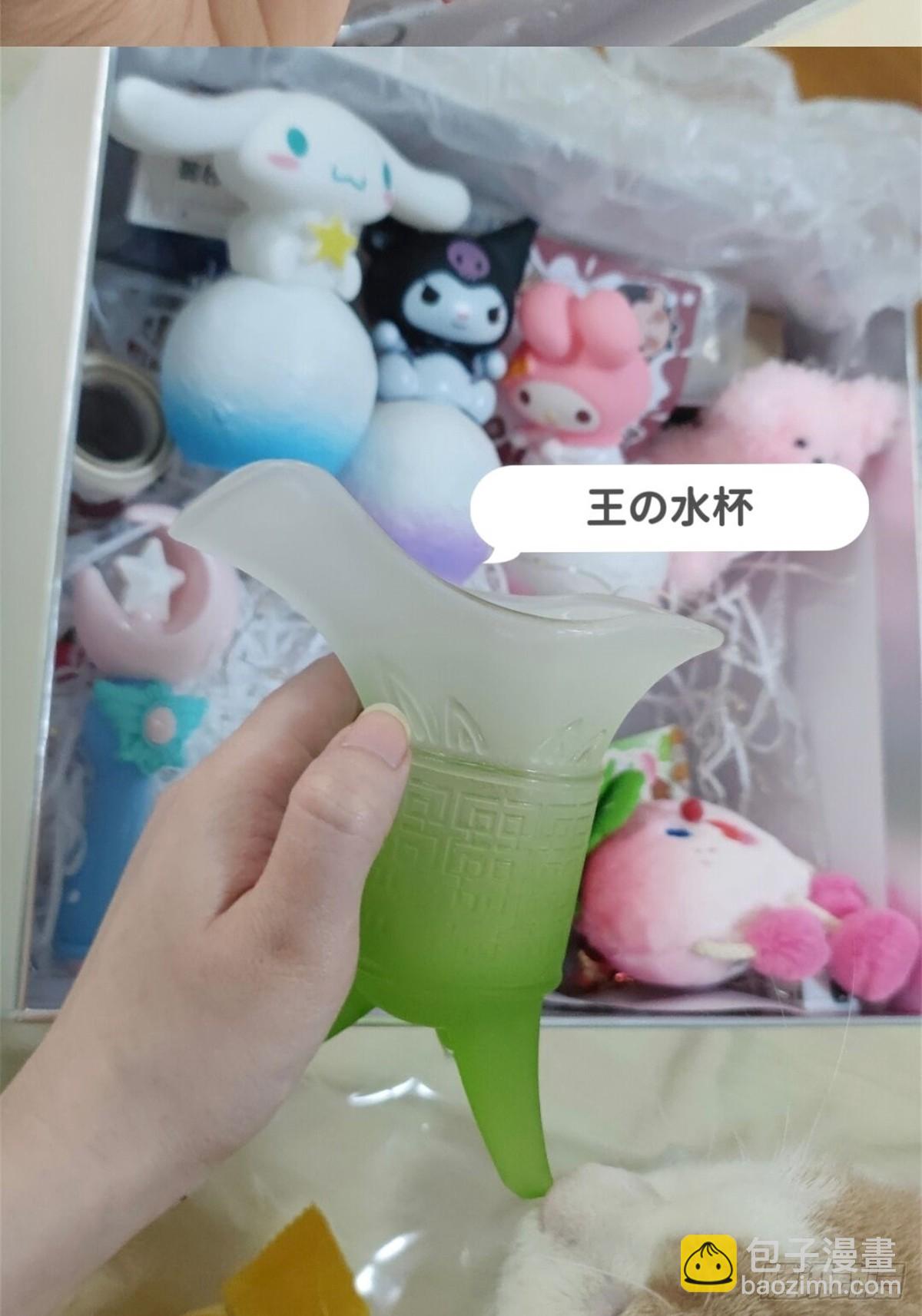 远漫咖啡厅REPO-第165话