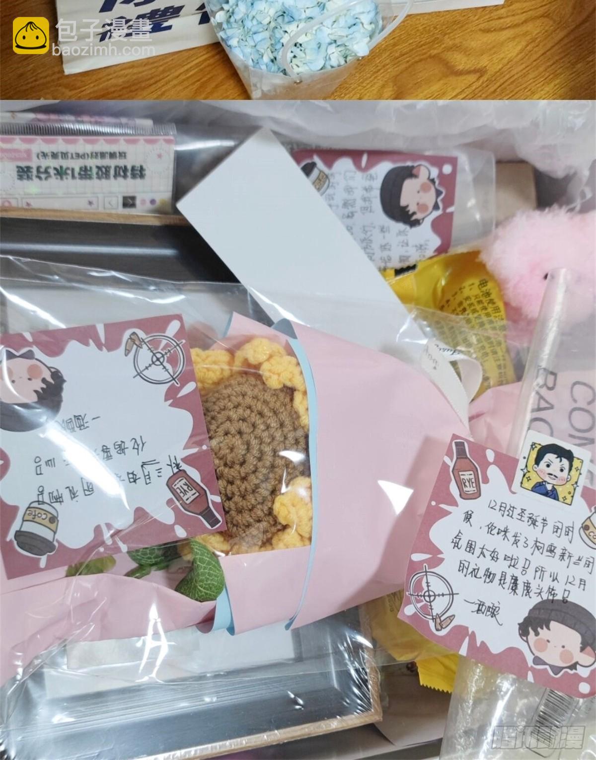 远漫咖啡厅REPO-第165话