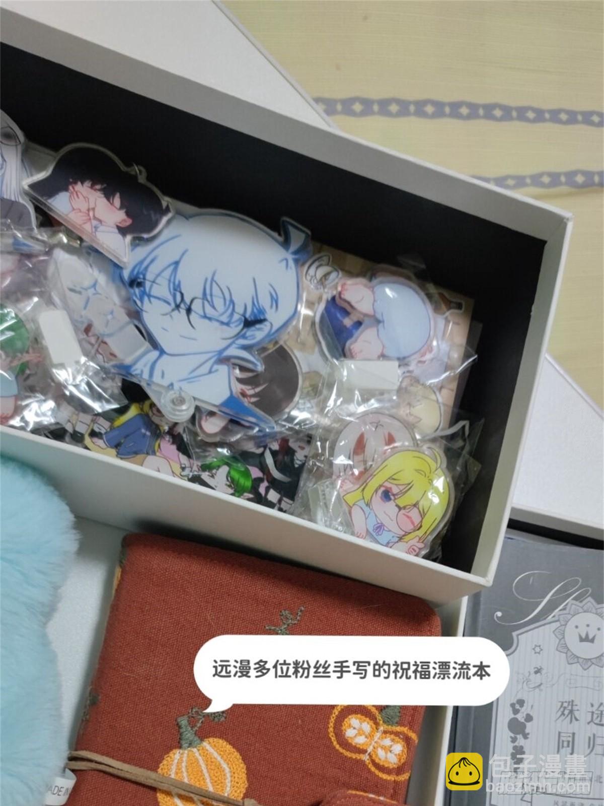 远漫咖啡厅REPO-第165话