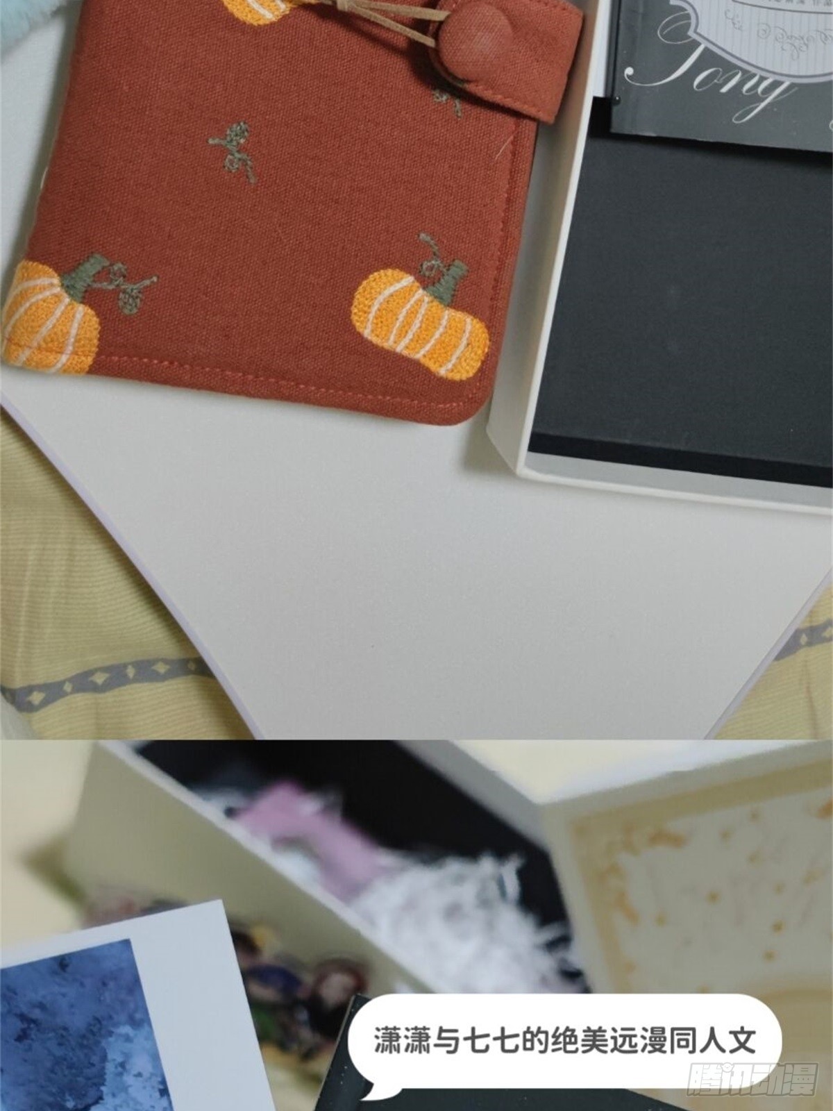 远漫咖啡厅REPO-第165话