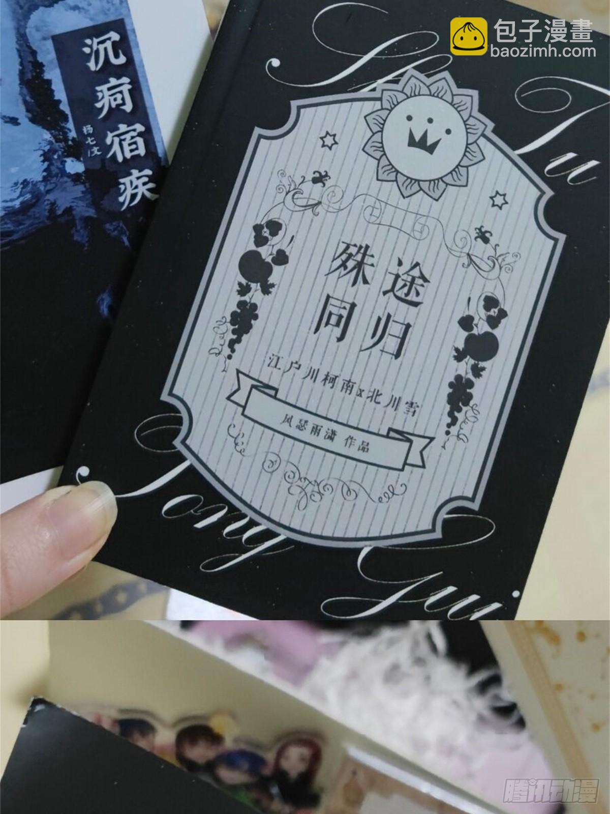 远漫咖啡厅REPO-第165话