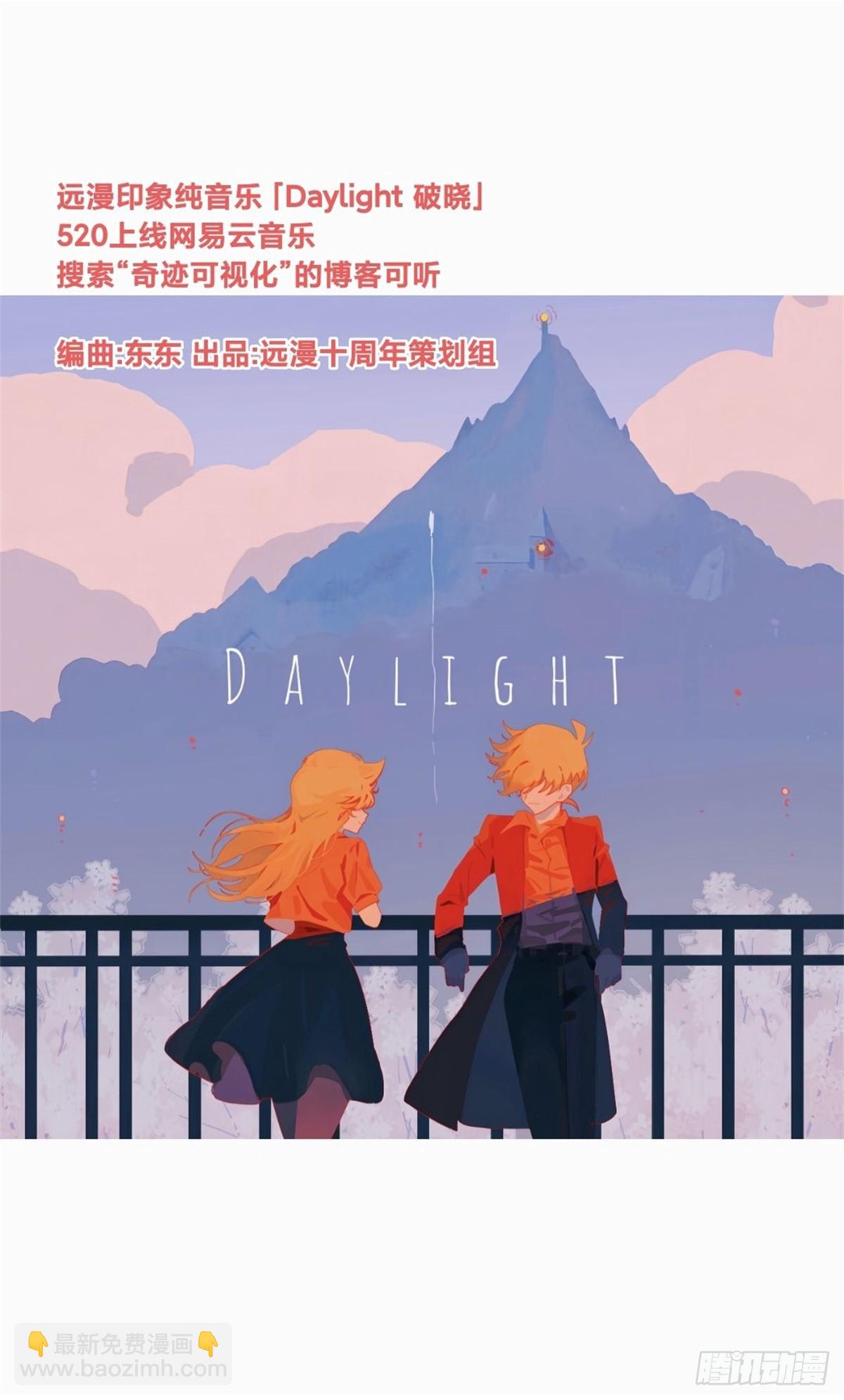 远漫咖啡厅REPO-第165话