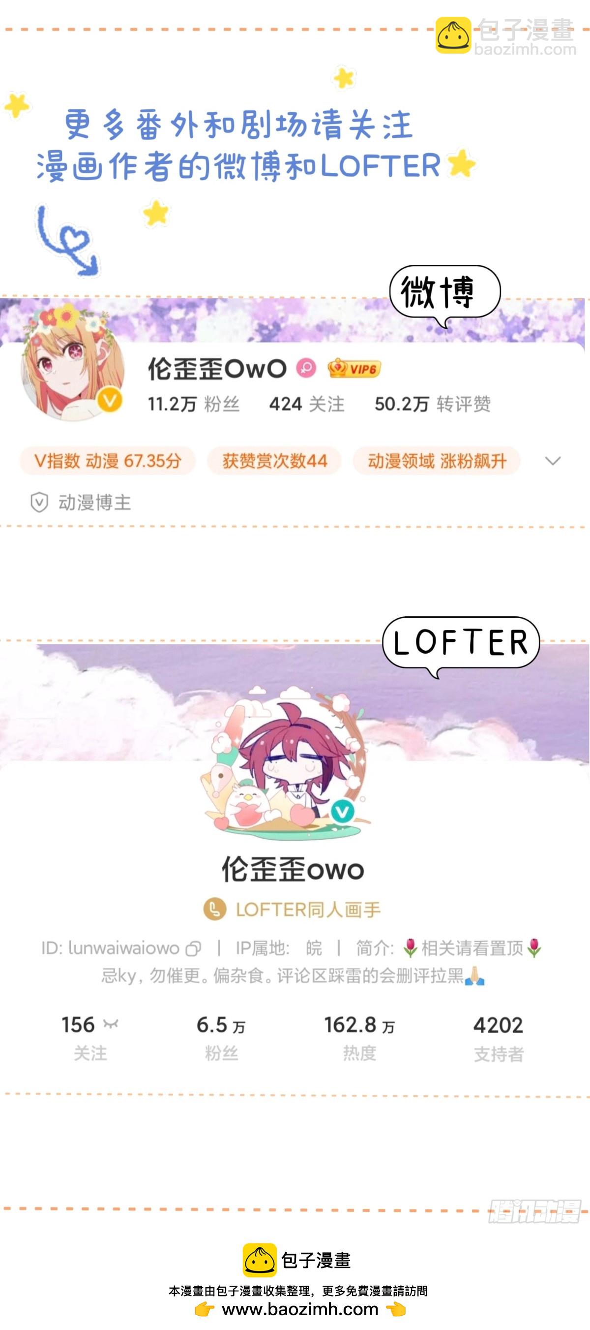 远漫咖啡厅REPO-第165话