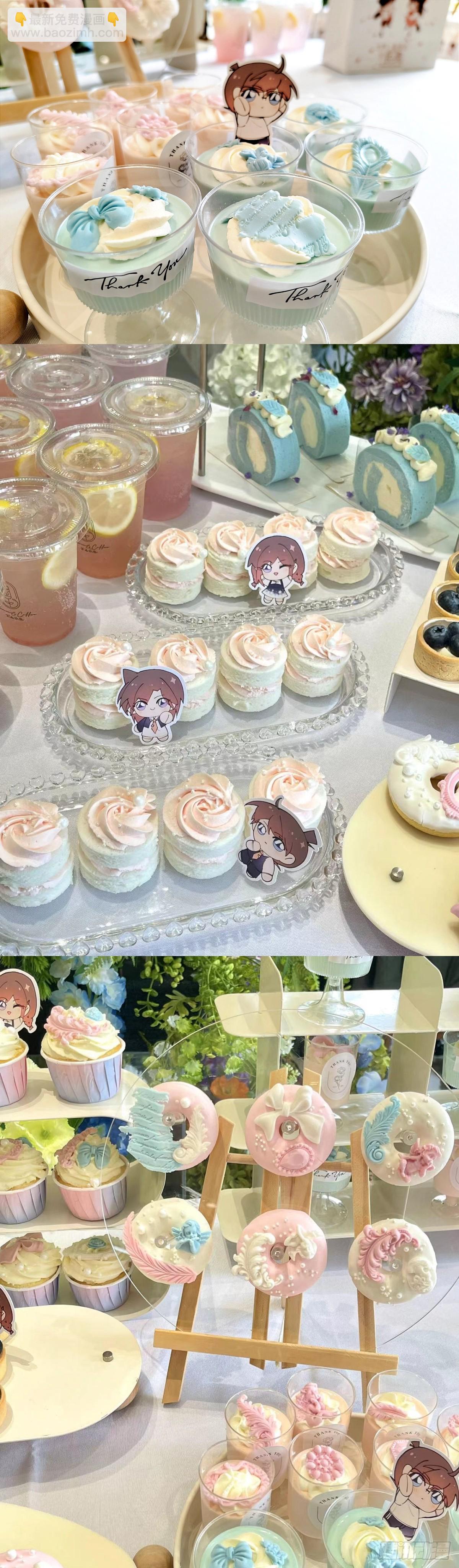 远漫咖啡厅REPO-第165话