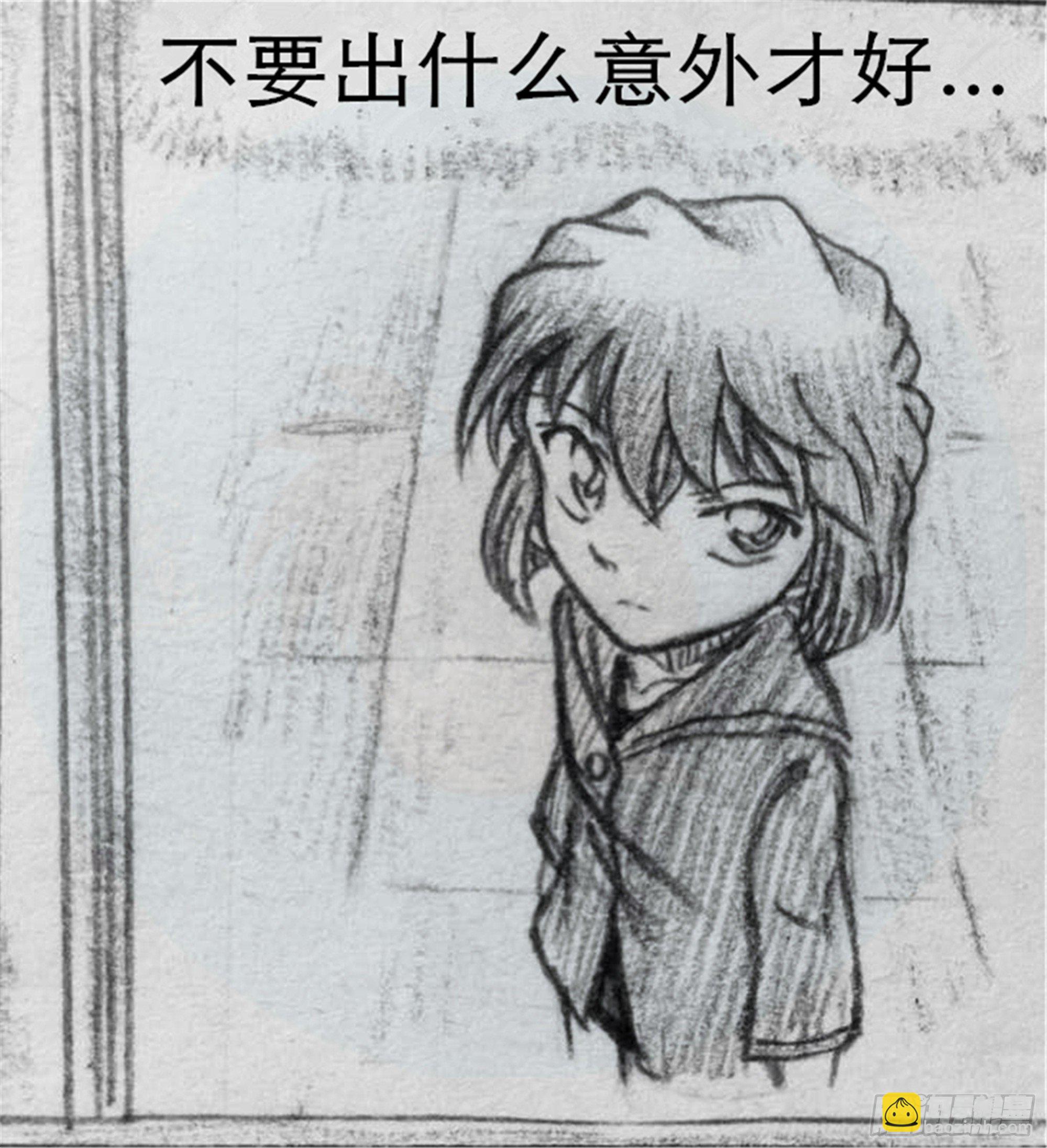 沉沦篇（4）-第19话