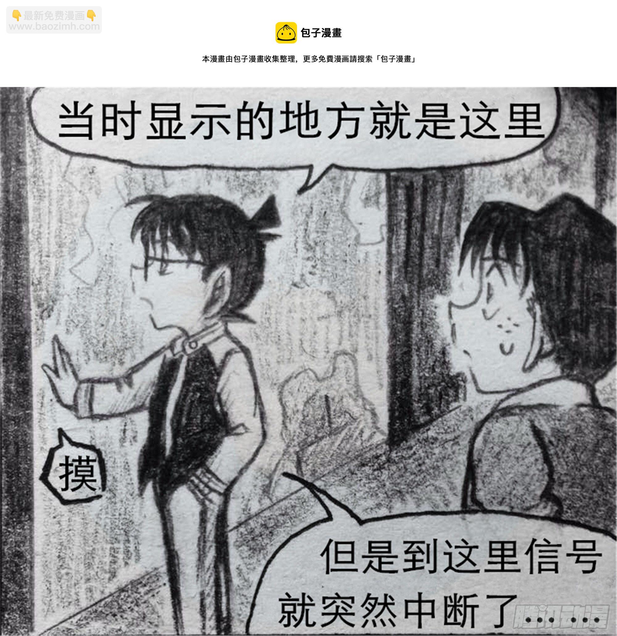 沉沦篇（4）-第19话