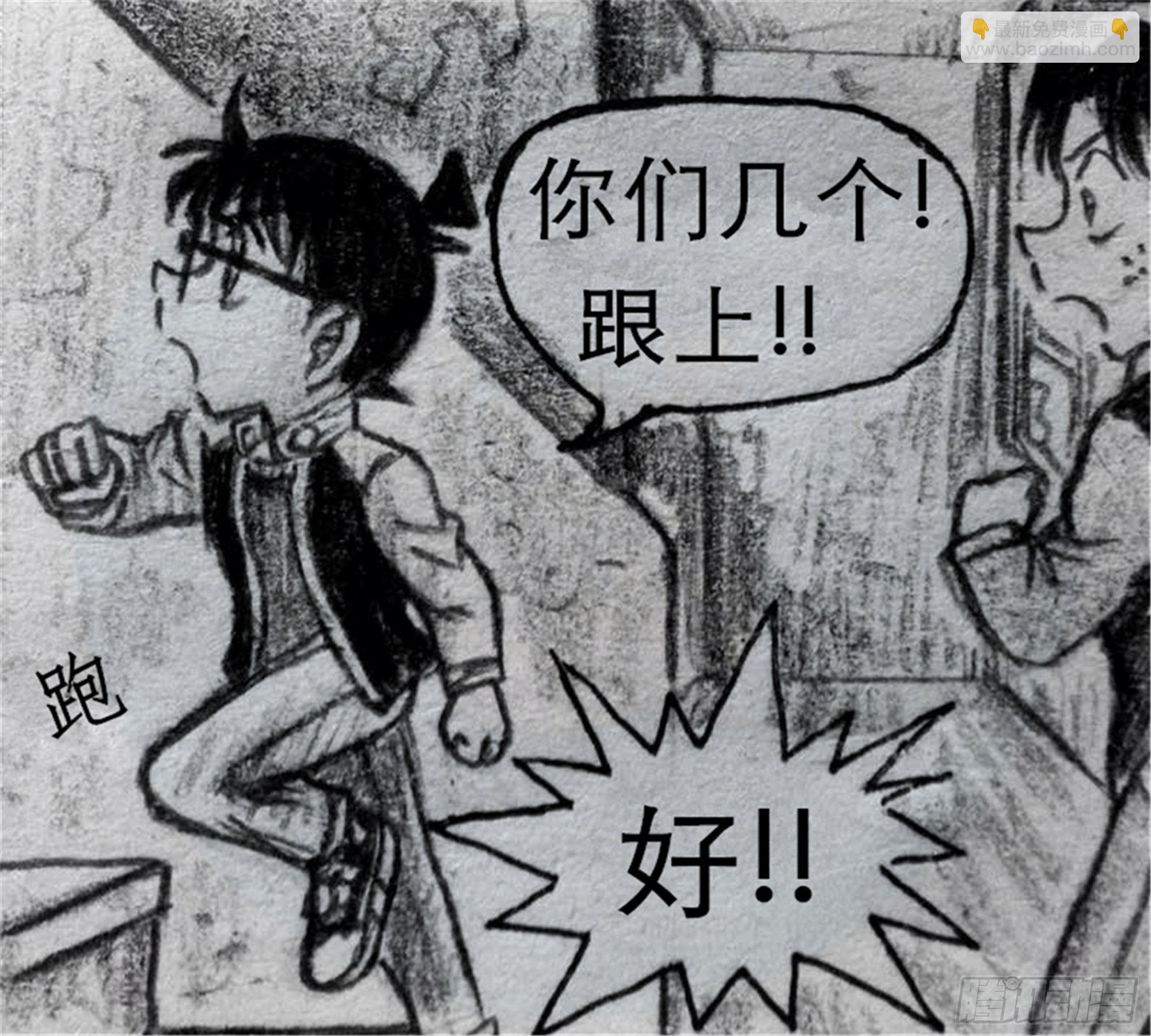 沉沦篇（4）-第19话