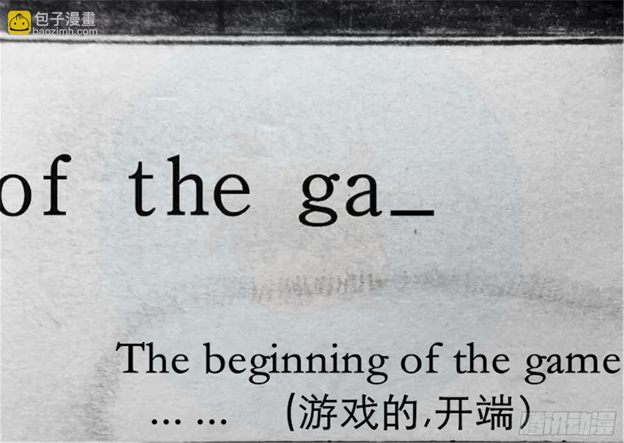 沉沦篇（4）-第19话