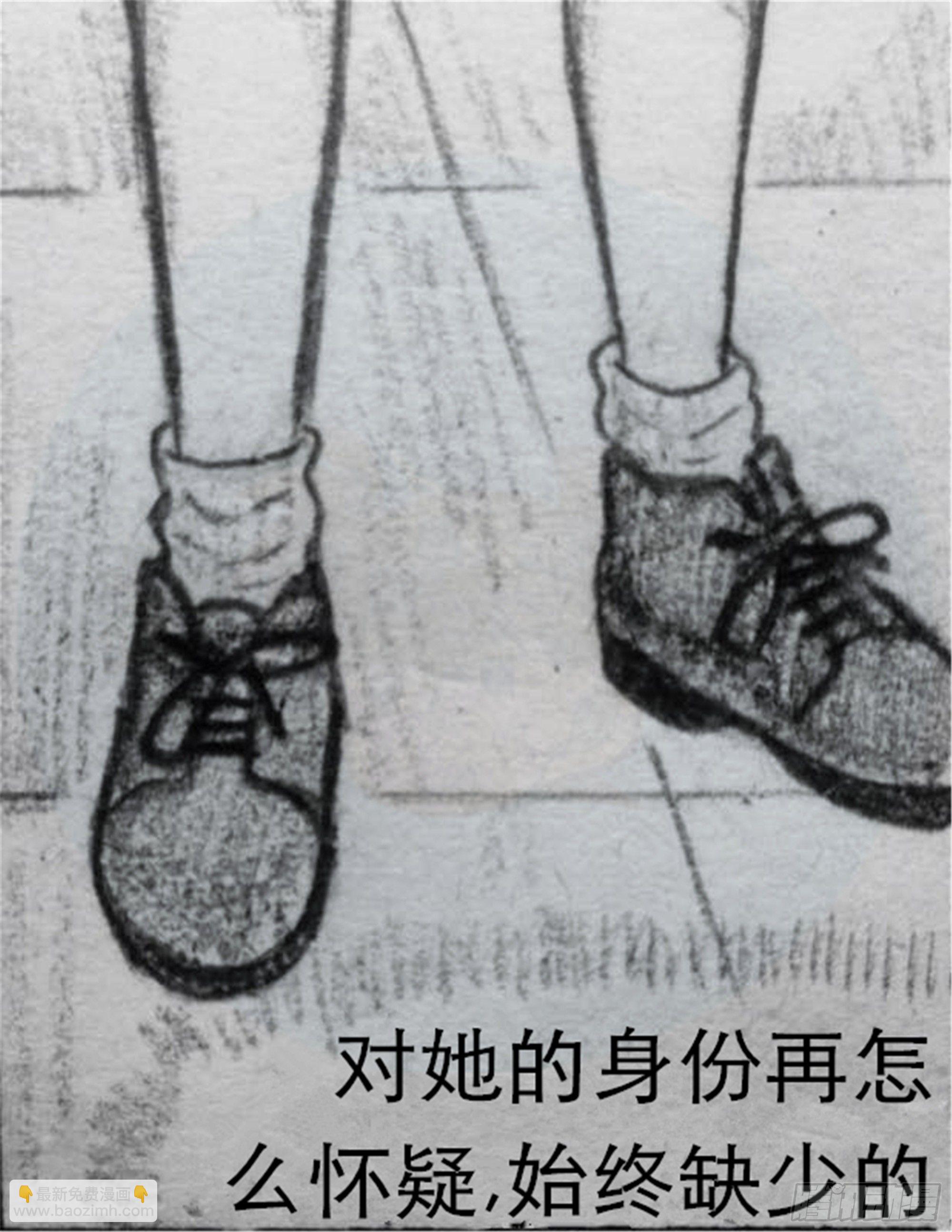 沉沦篇（4）-第19话