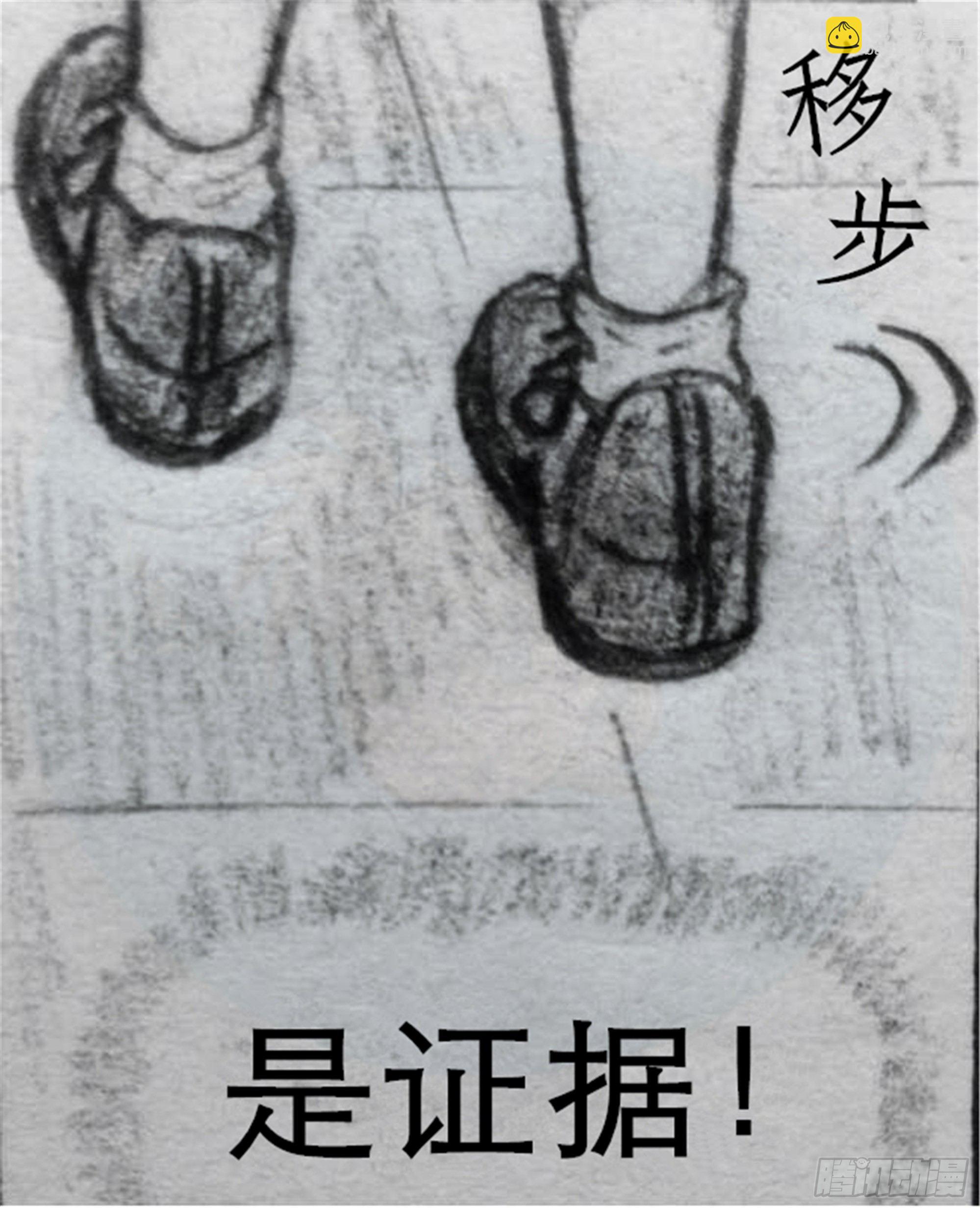 沉沦篇（4）-第19话