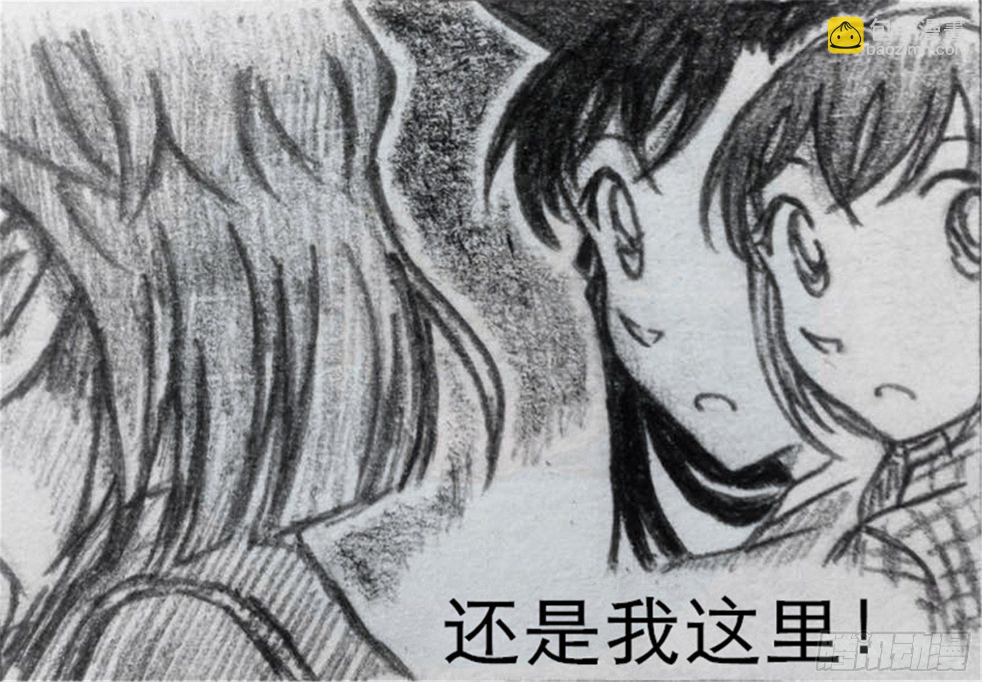 沉沦篇（4）-第19话