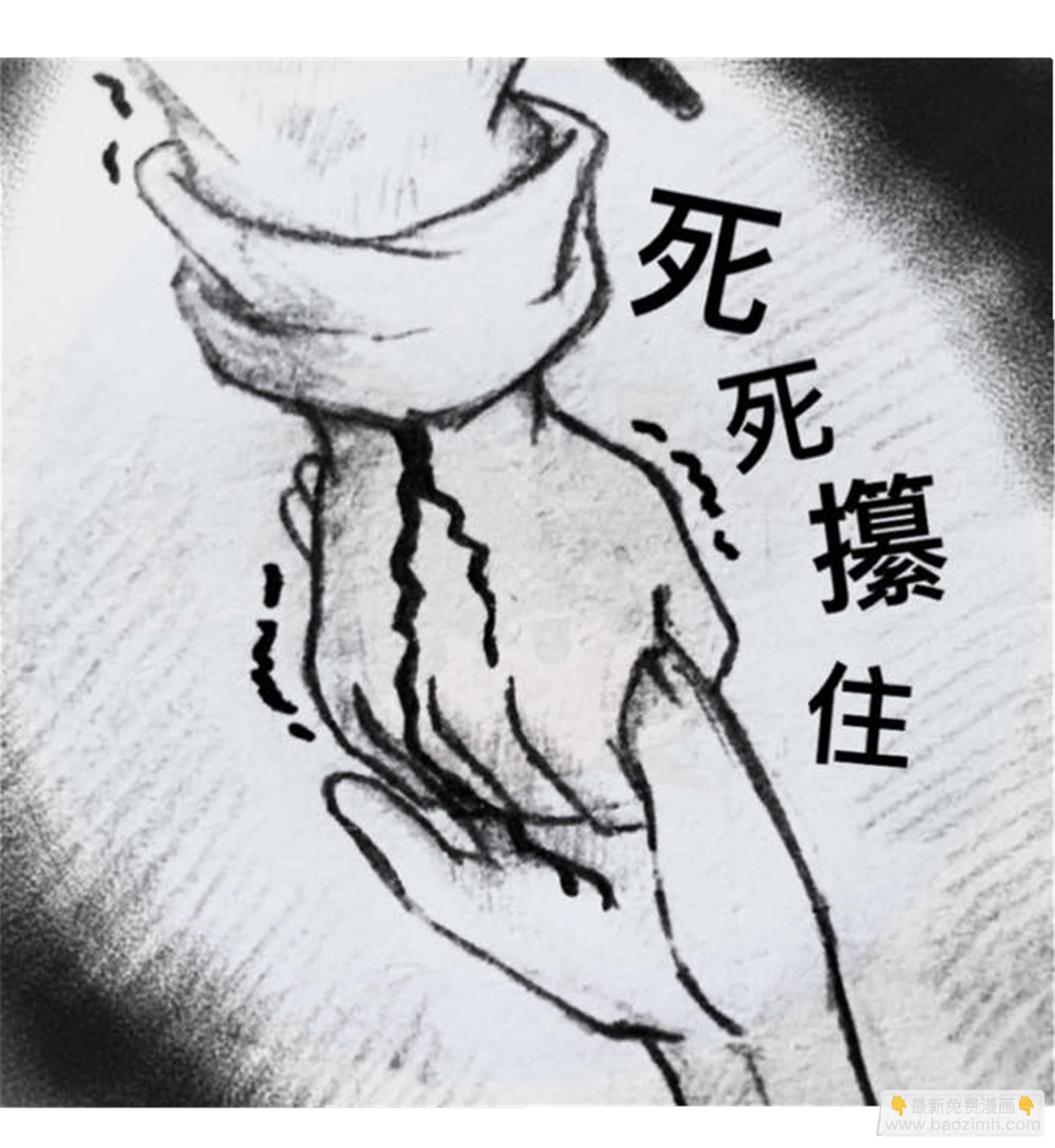 沉沦篇（8）-第23话