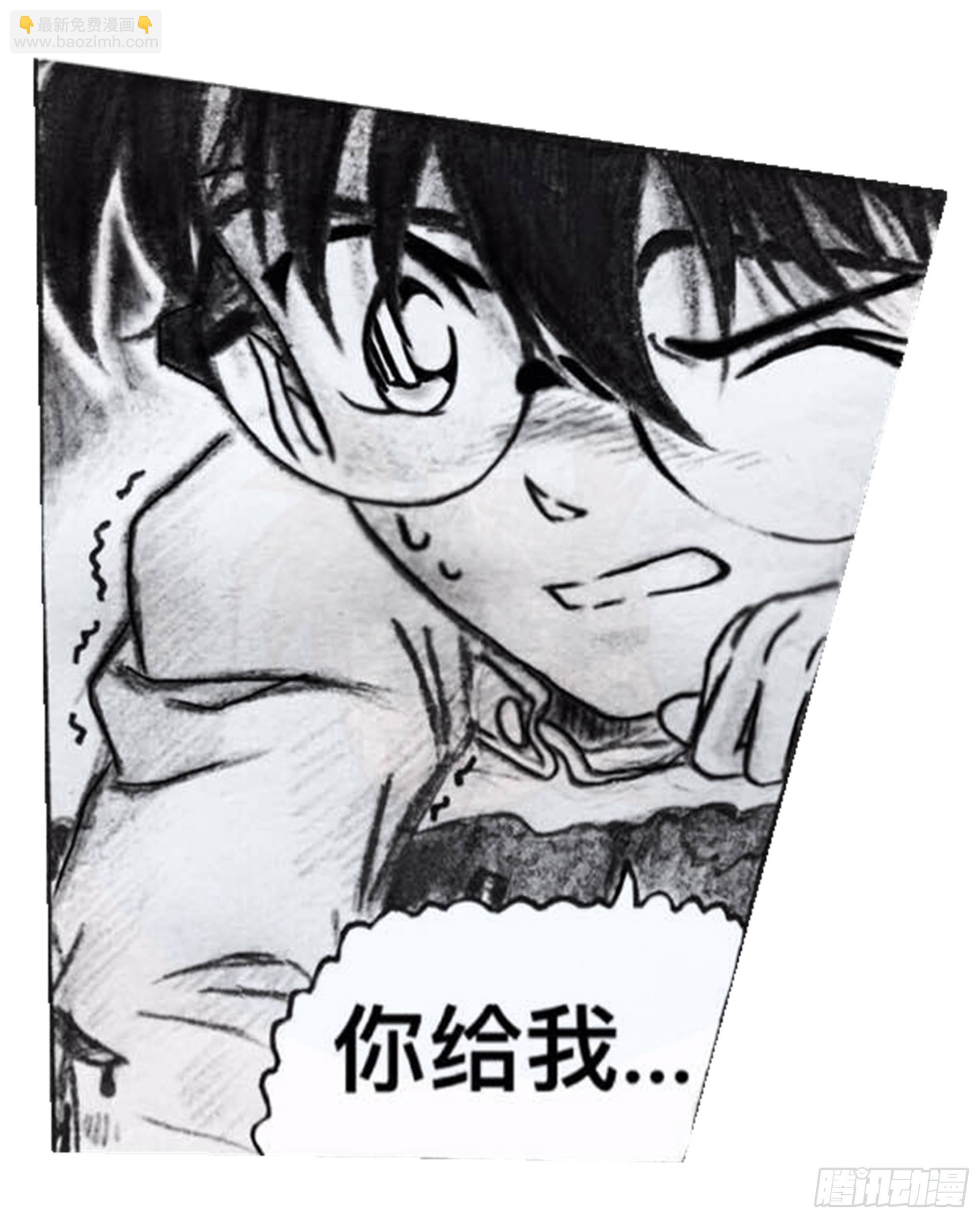 沉沦篇（8）-第23话