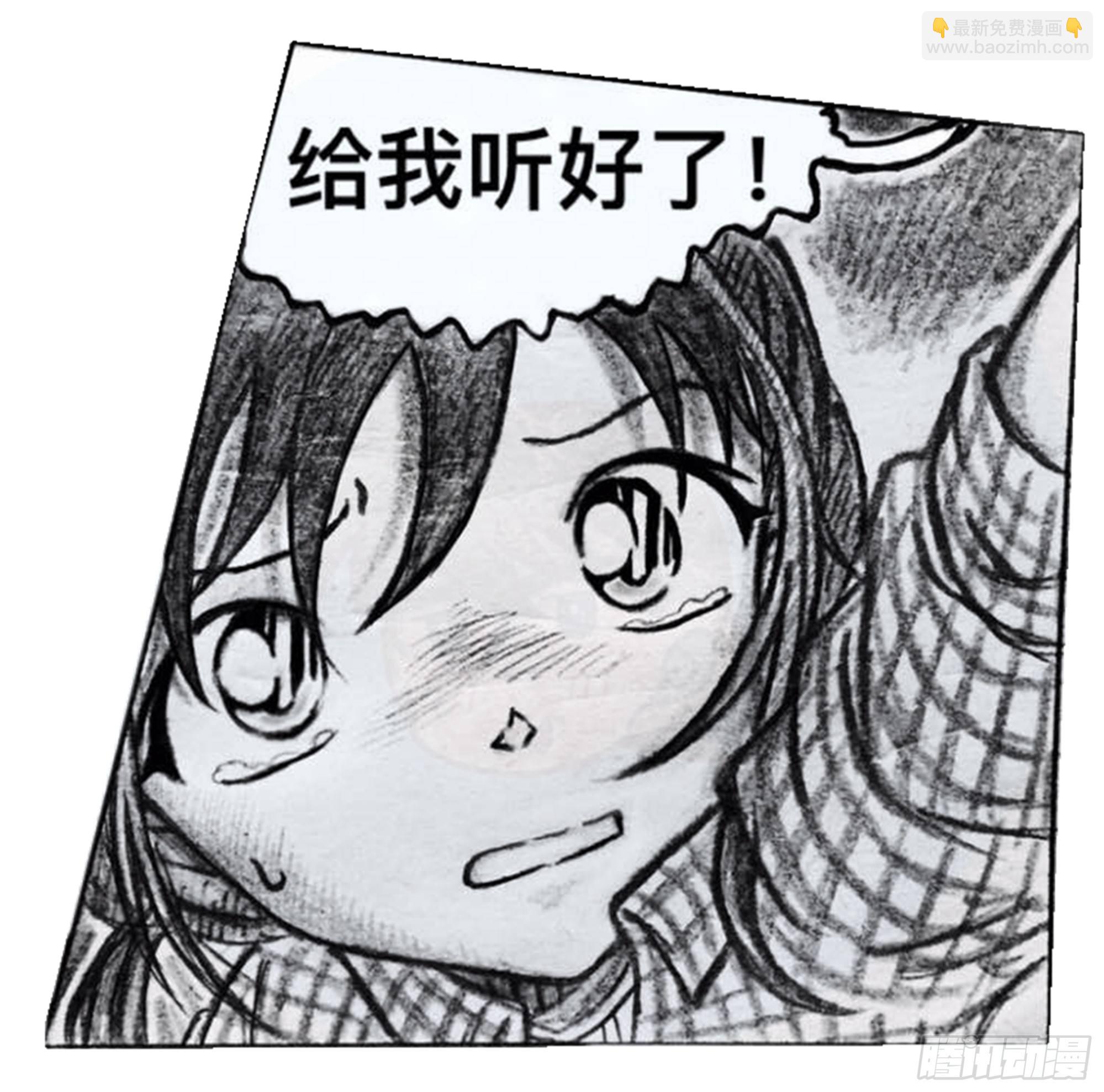 沉沦篇（8）-第23话