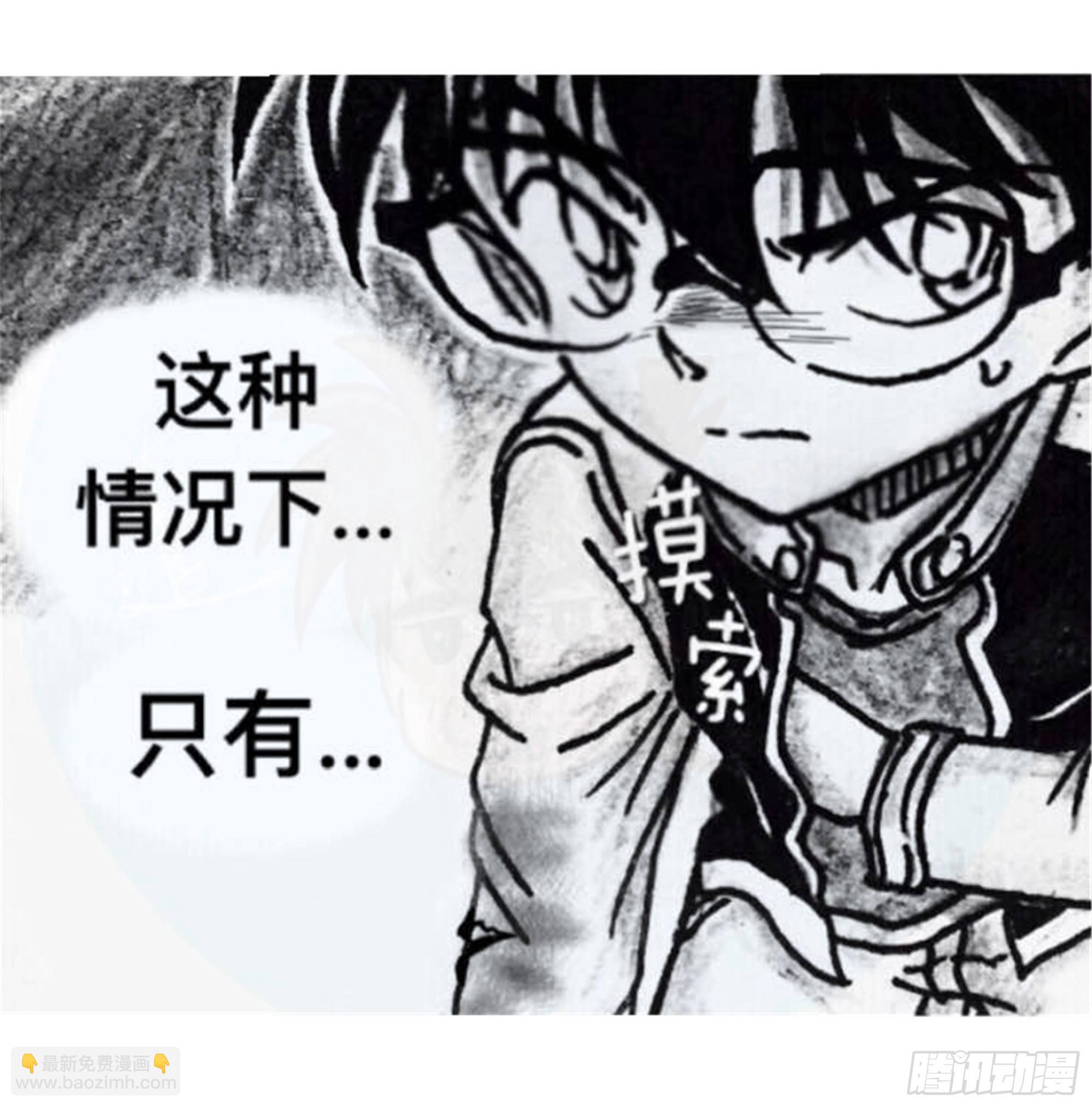 沉沦篇（8）-第23话