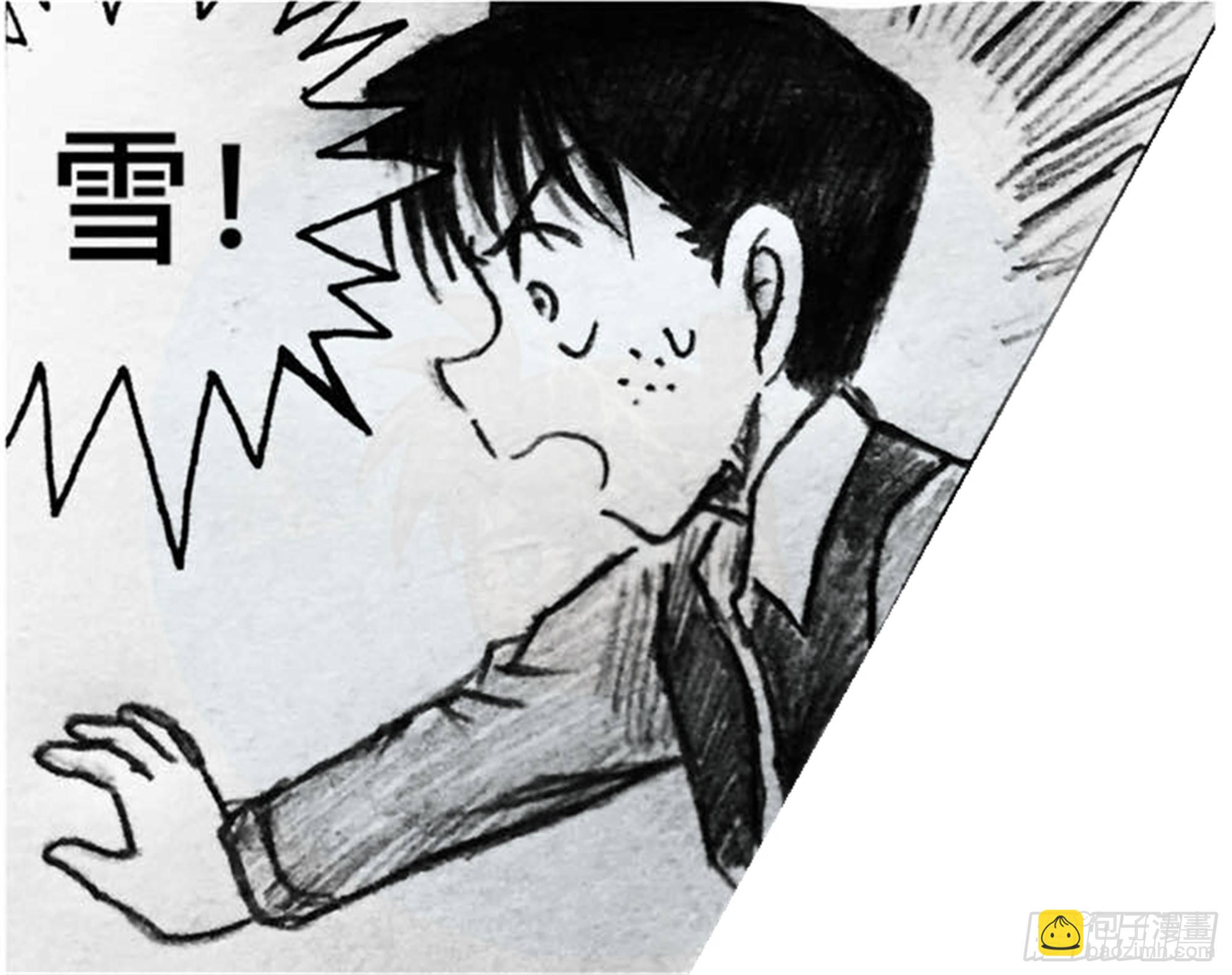 沉沦篇（8）-第23话