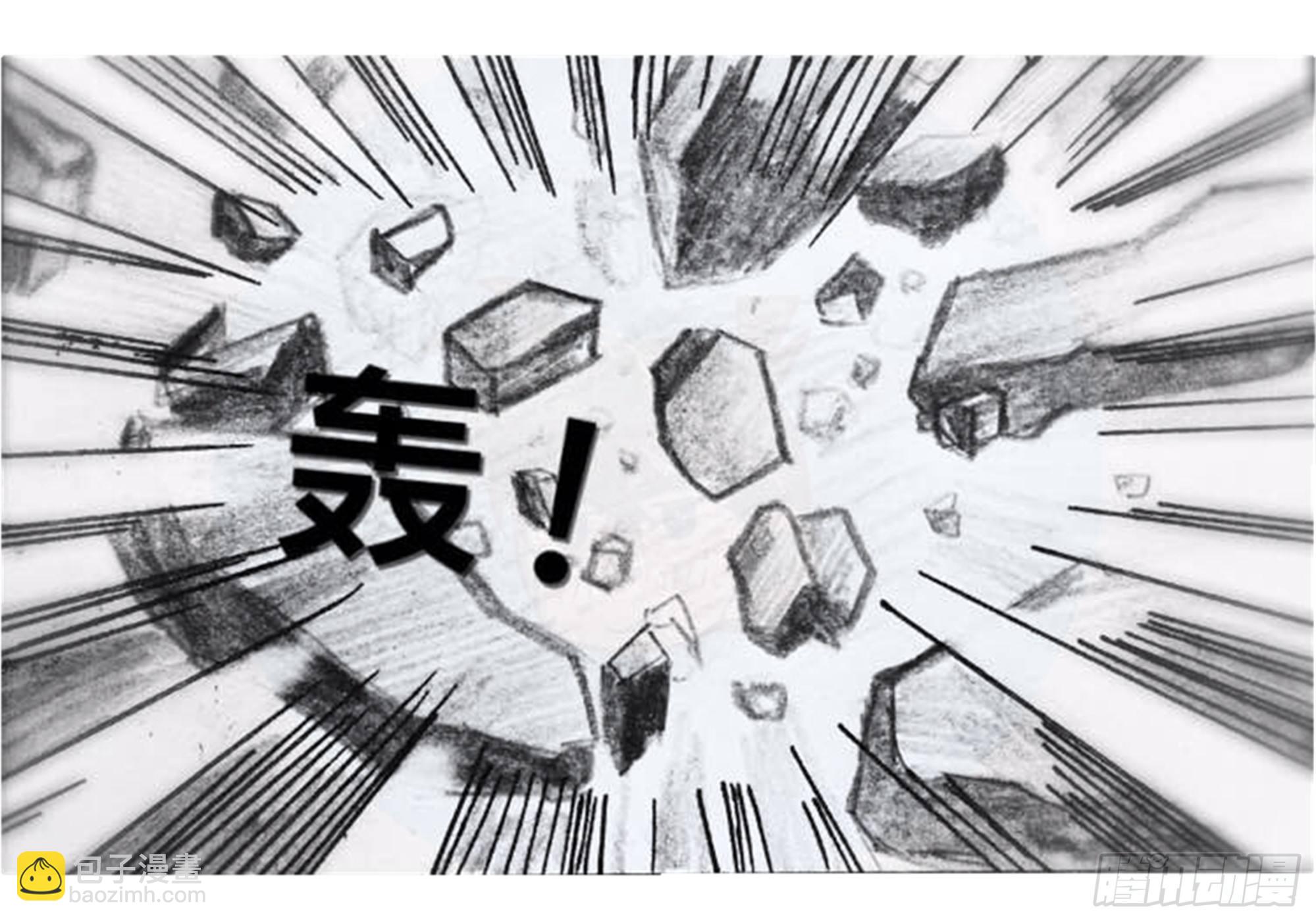 沉沦篇（8）-第23话