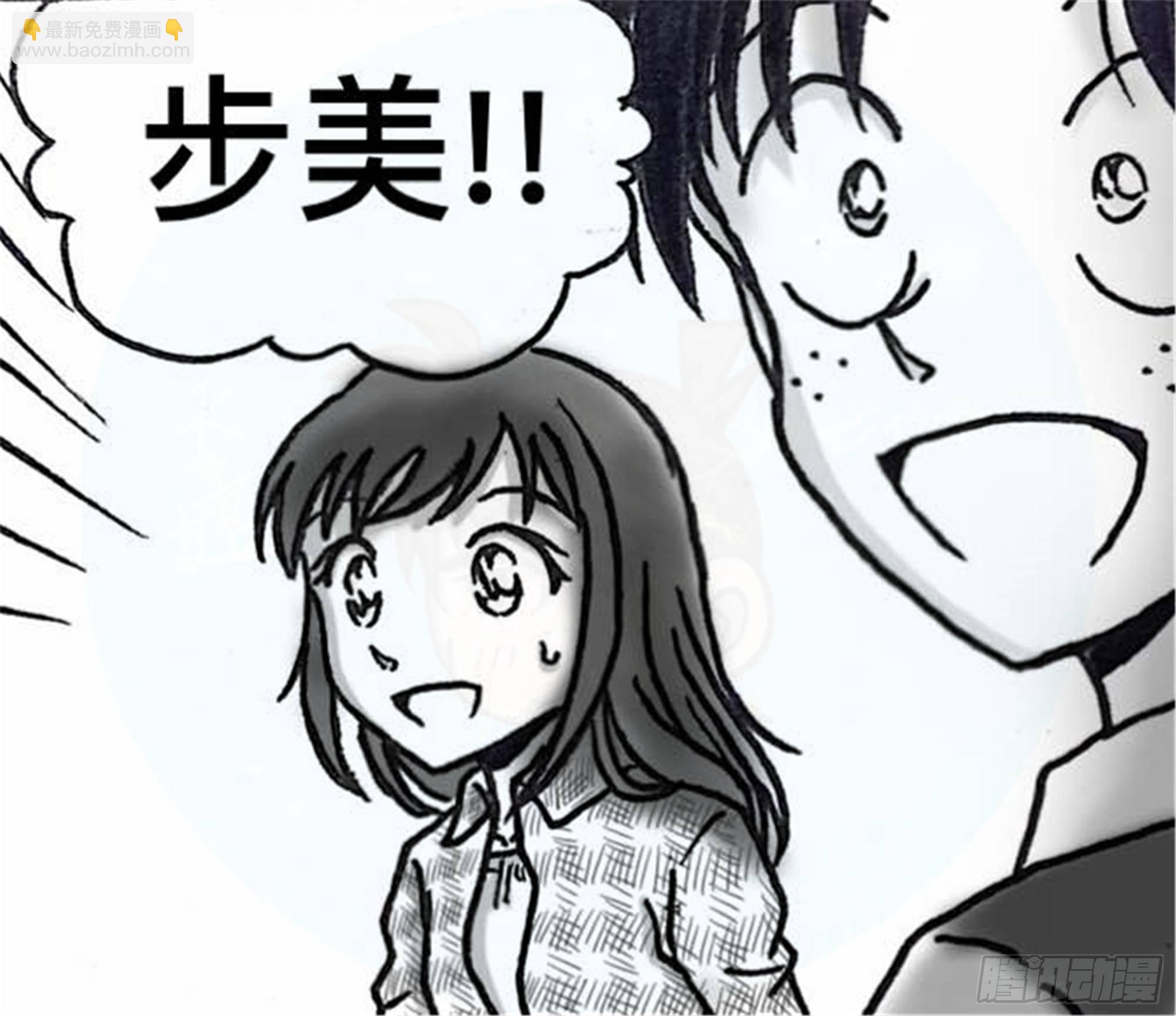 轮回篇（5）-第33话