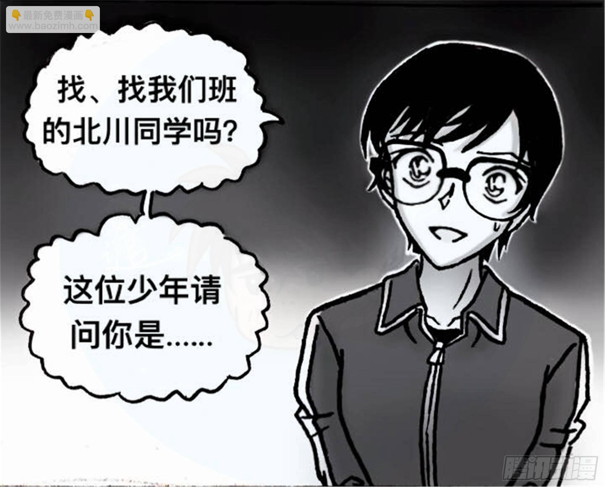 轮回篇（5）-第33话