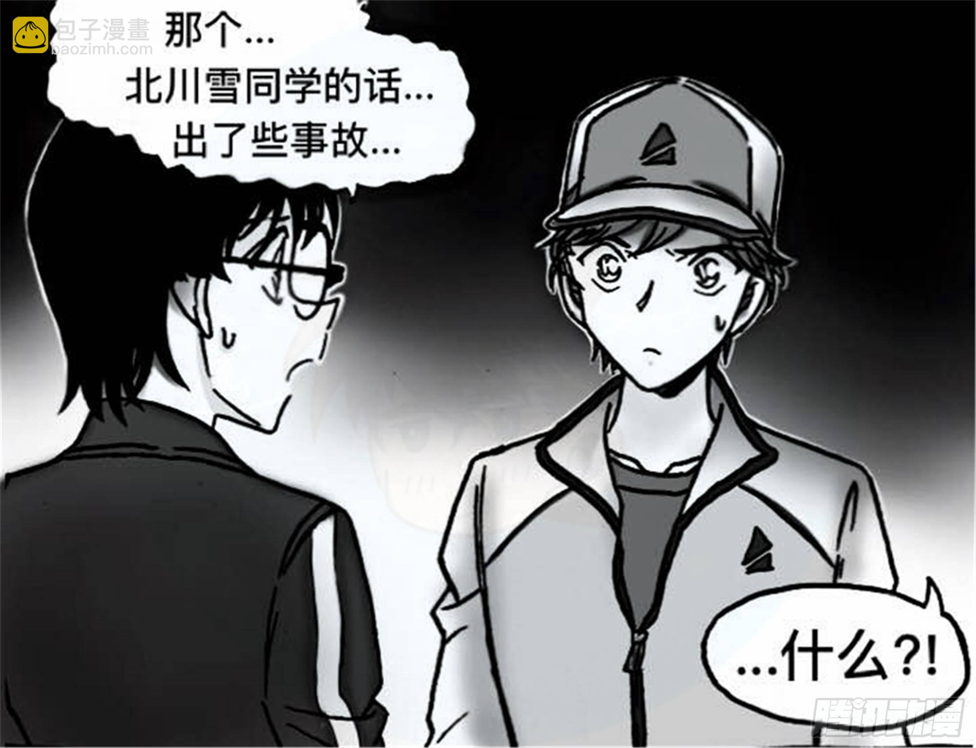 轮回篇（5）-第33话