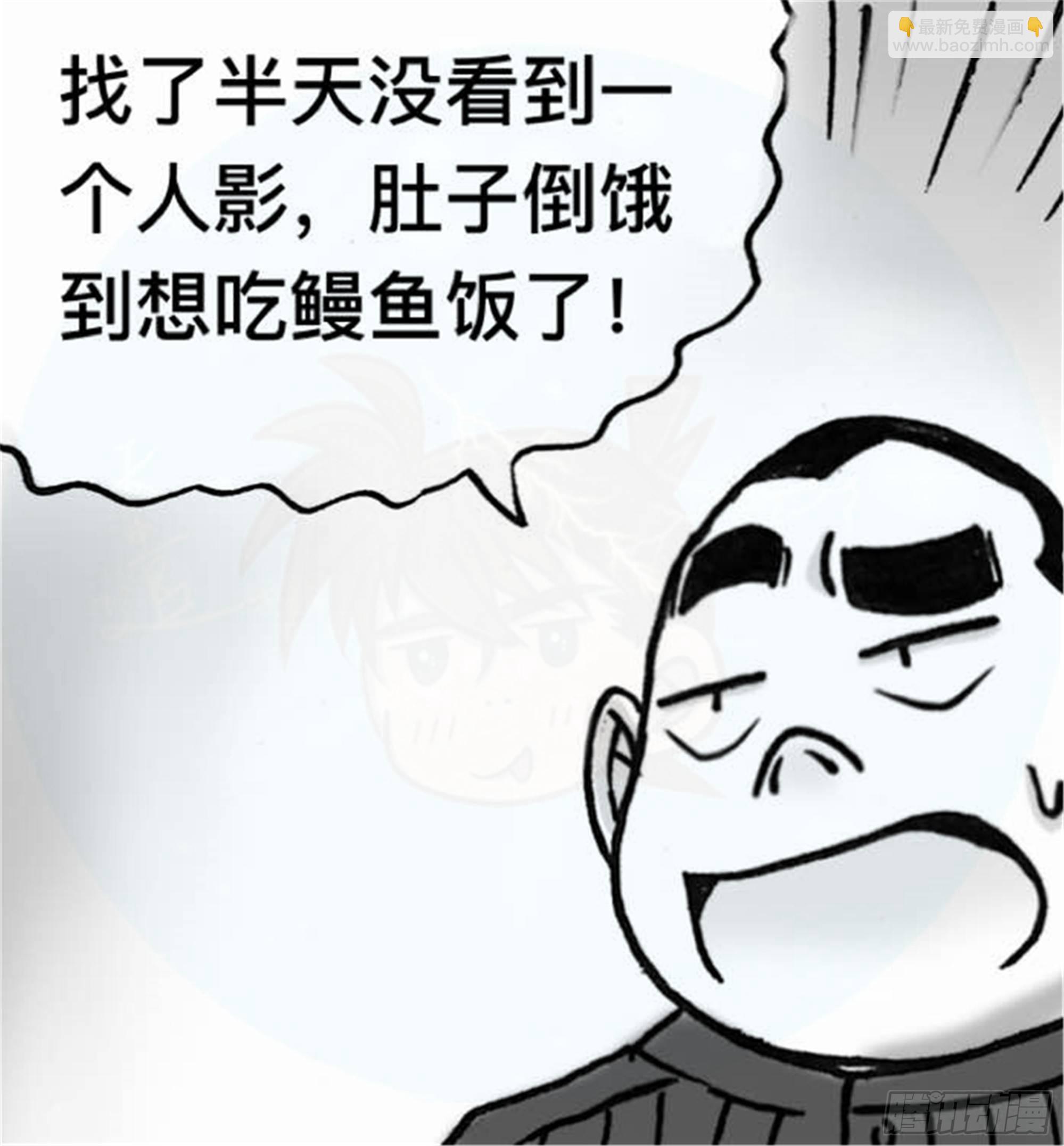 轮回篇（5）-第33话