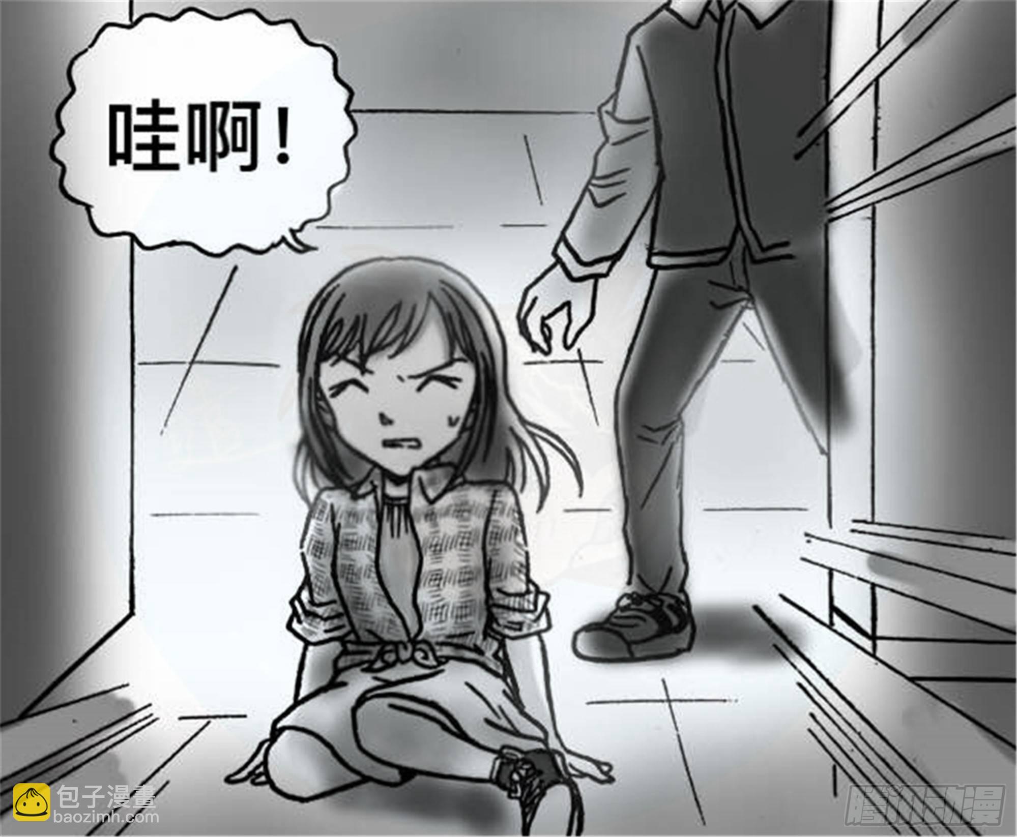 轮回篇（5）-第33话