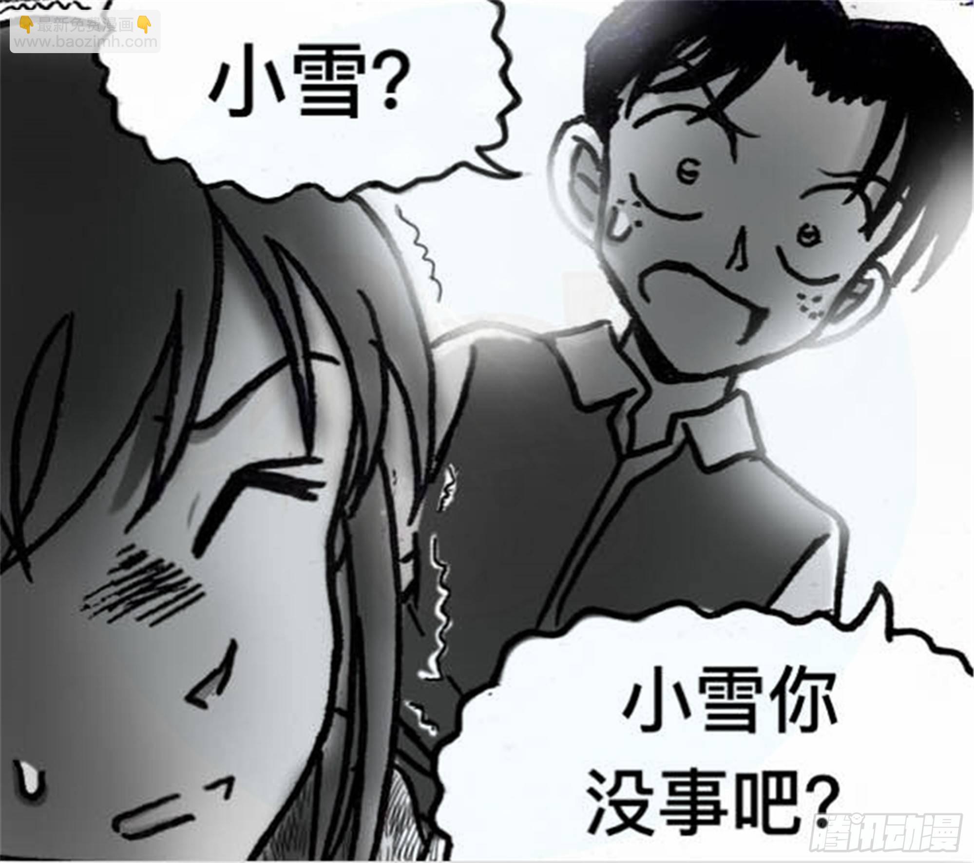 轮回篇（5）-第33话