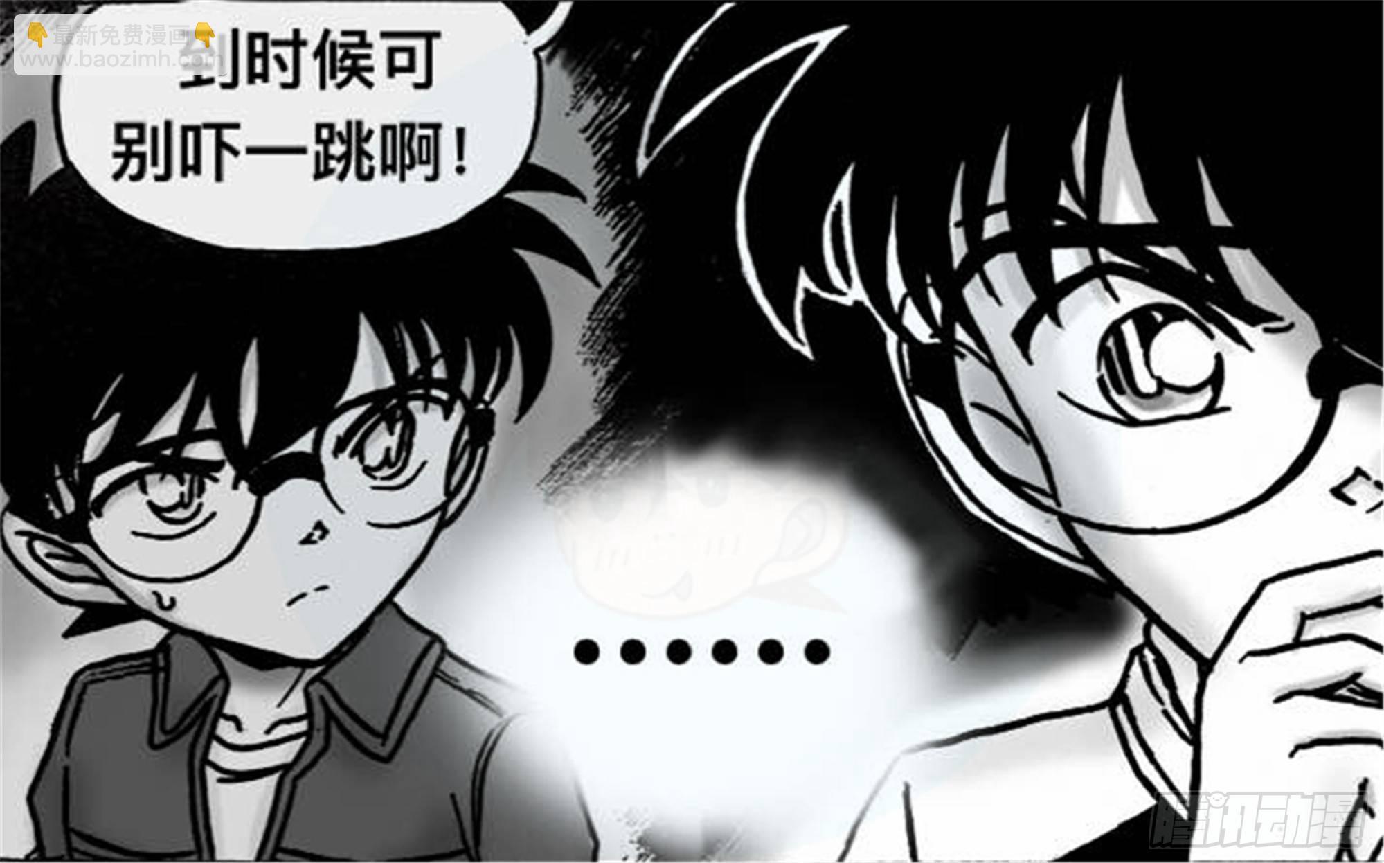 轮回篇（7）-第35话