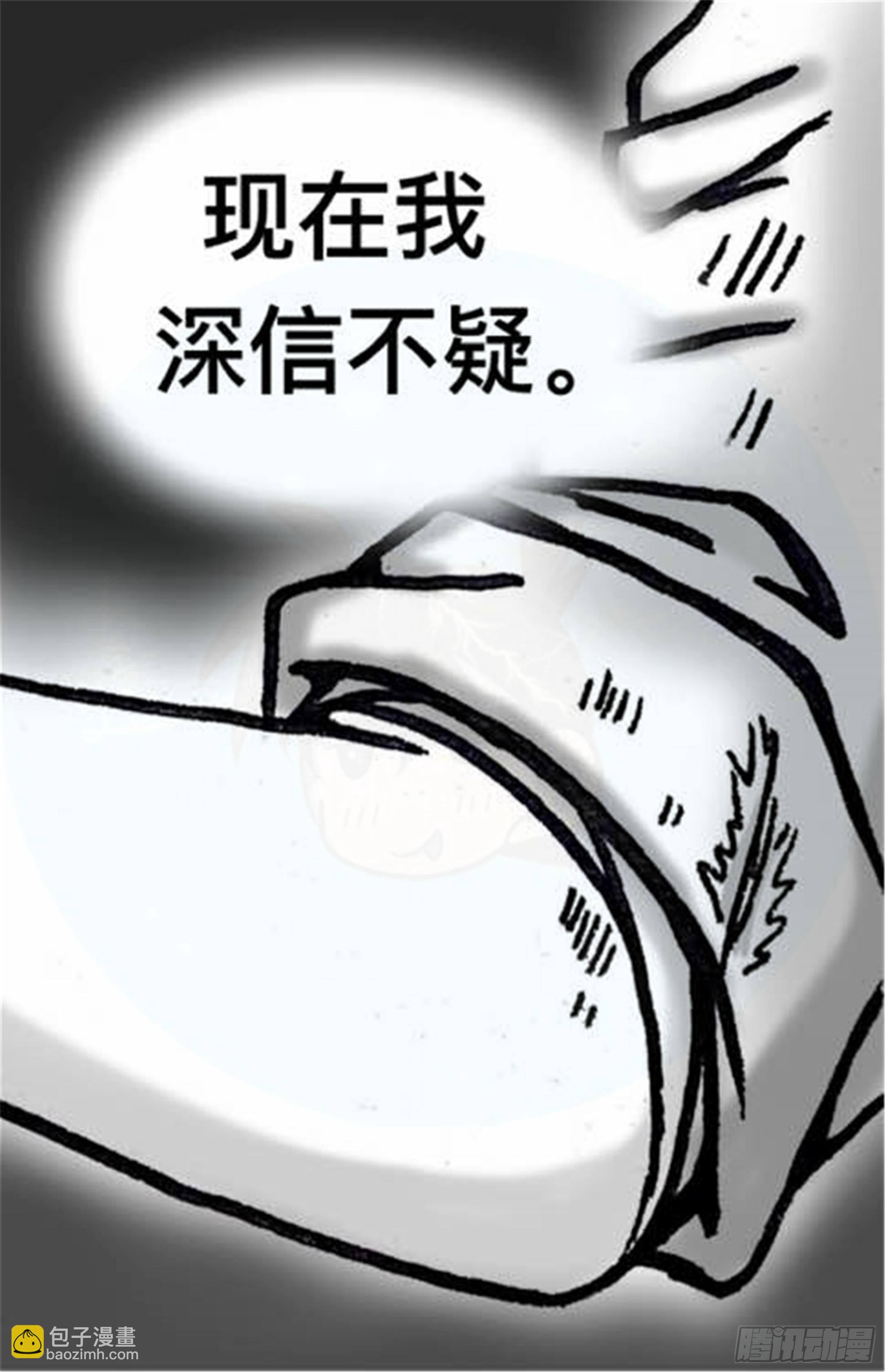 轮回篇（7）-第35话