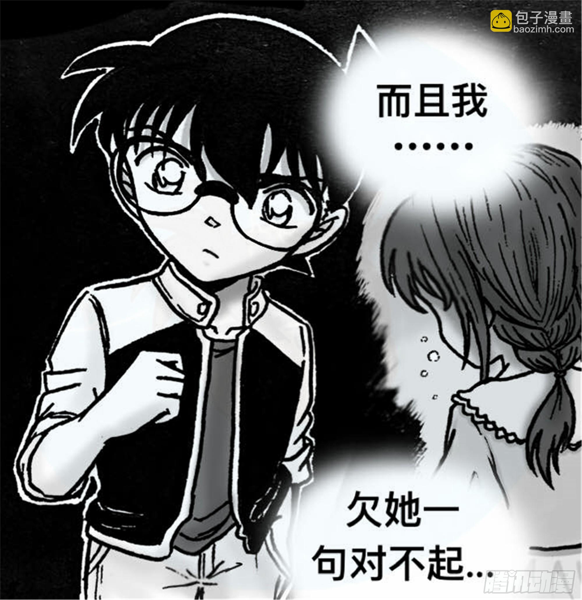 轮回篇（7）-第35话