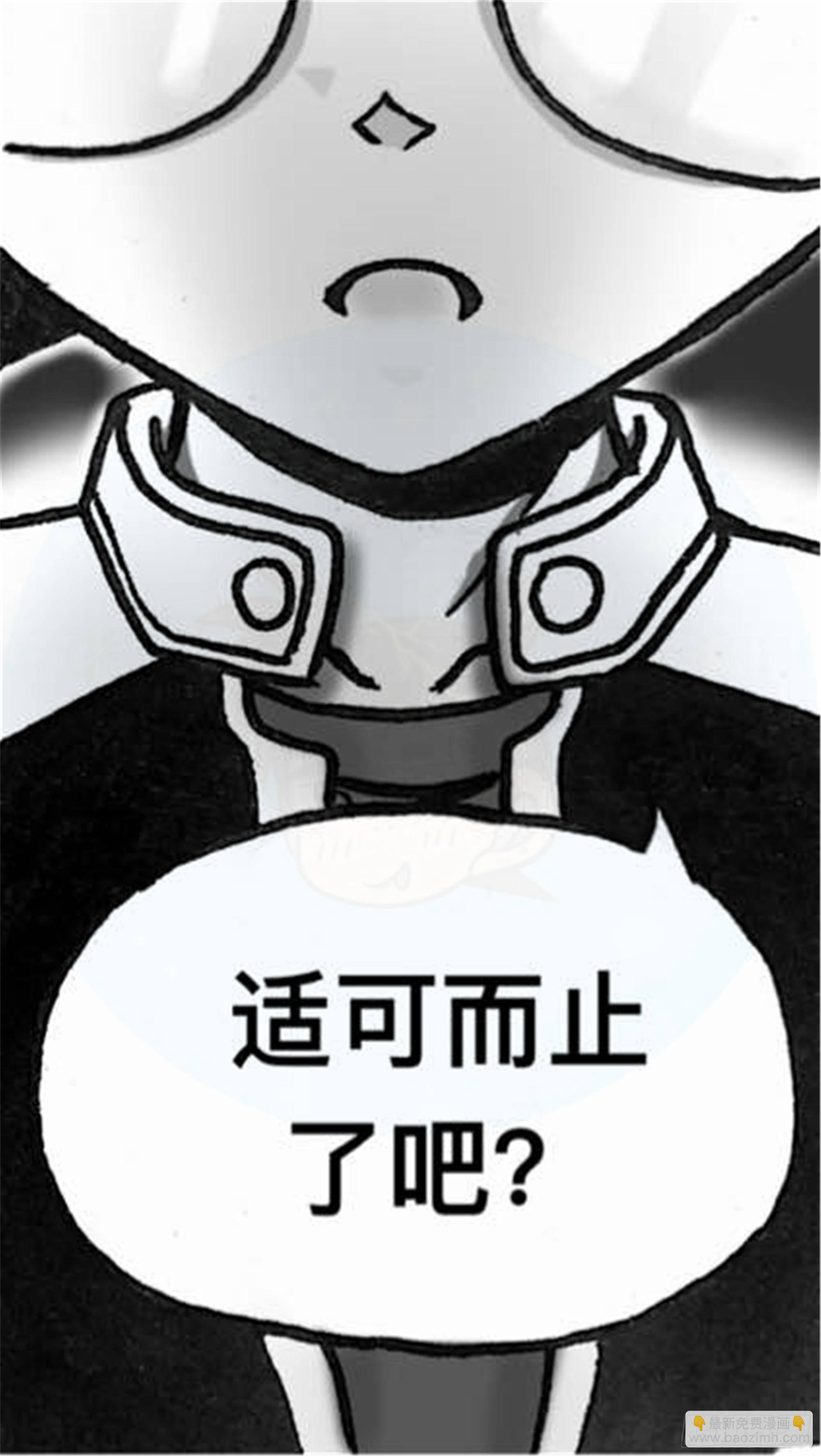 轮回篇（7）-第35话