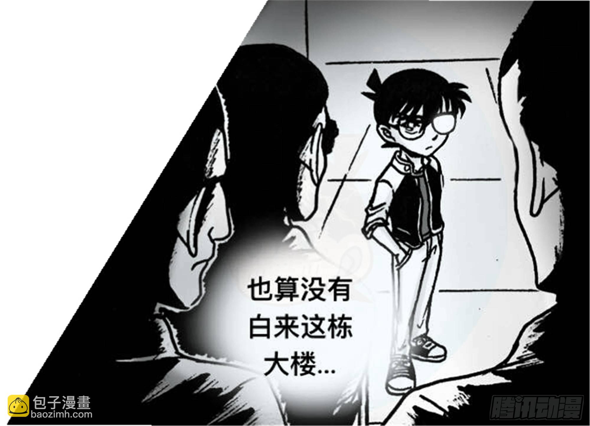 轮回篇（7）-第35话