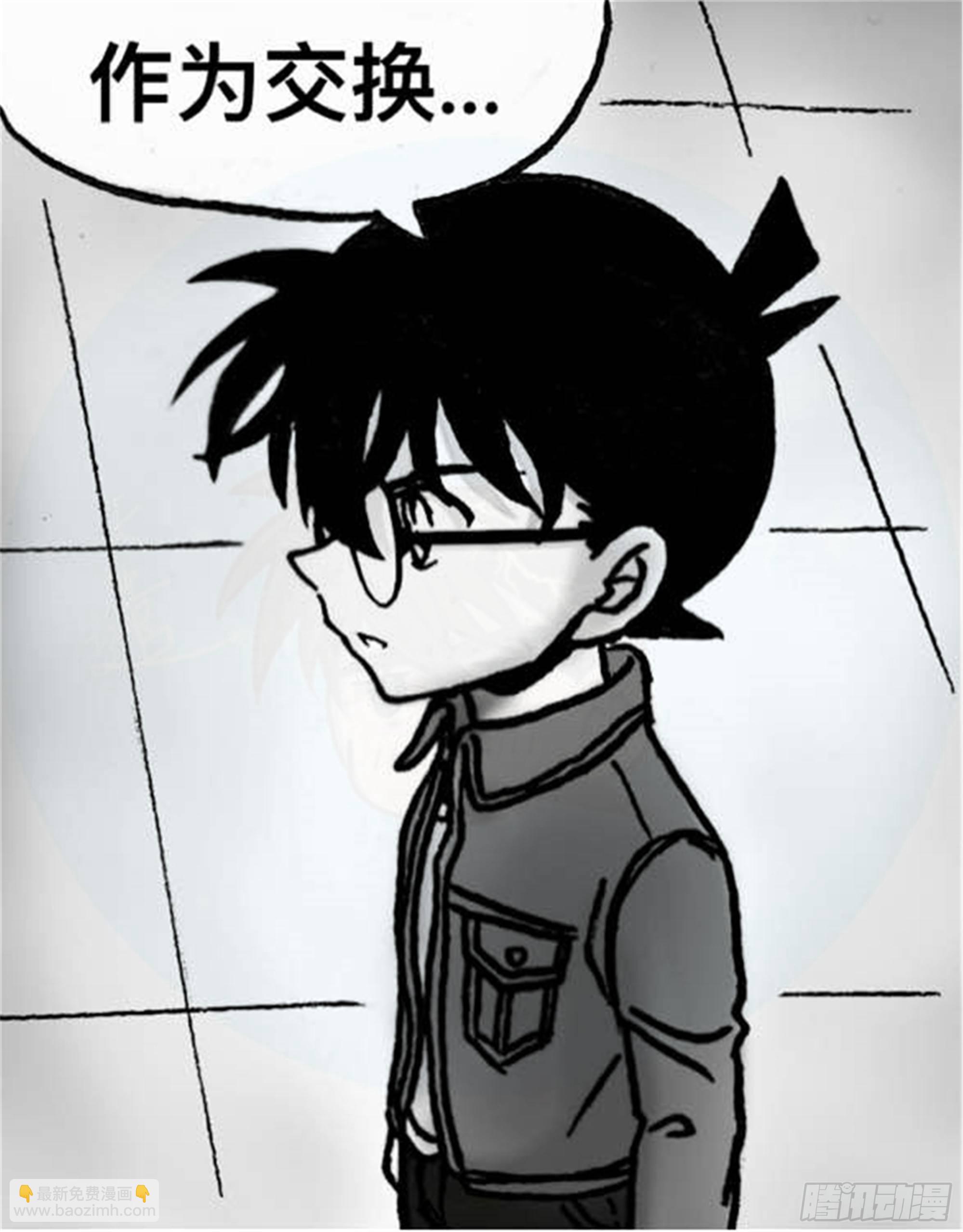 轮回篇（7）-第35话