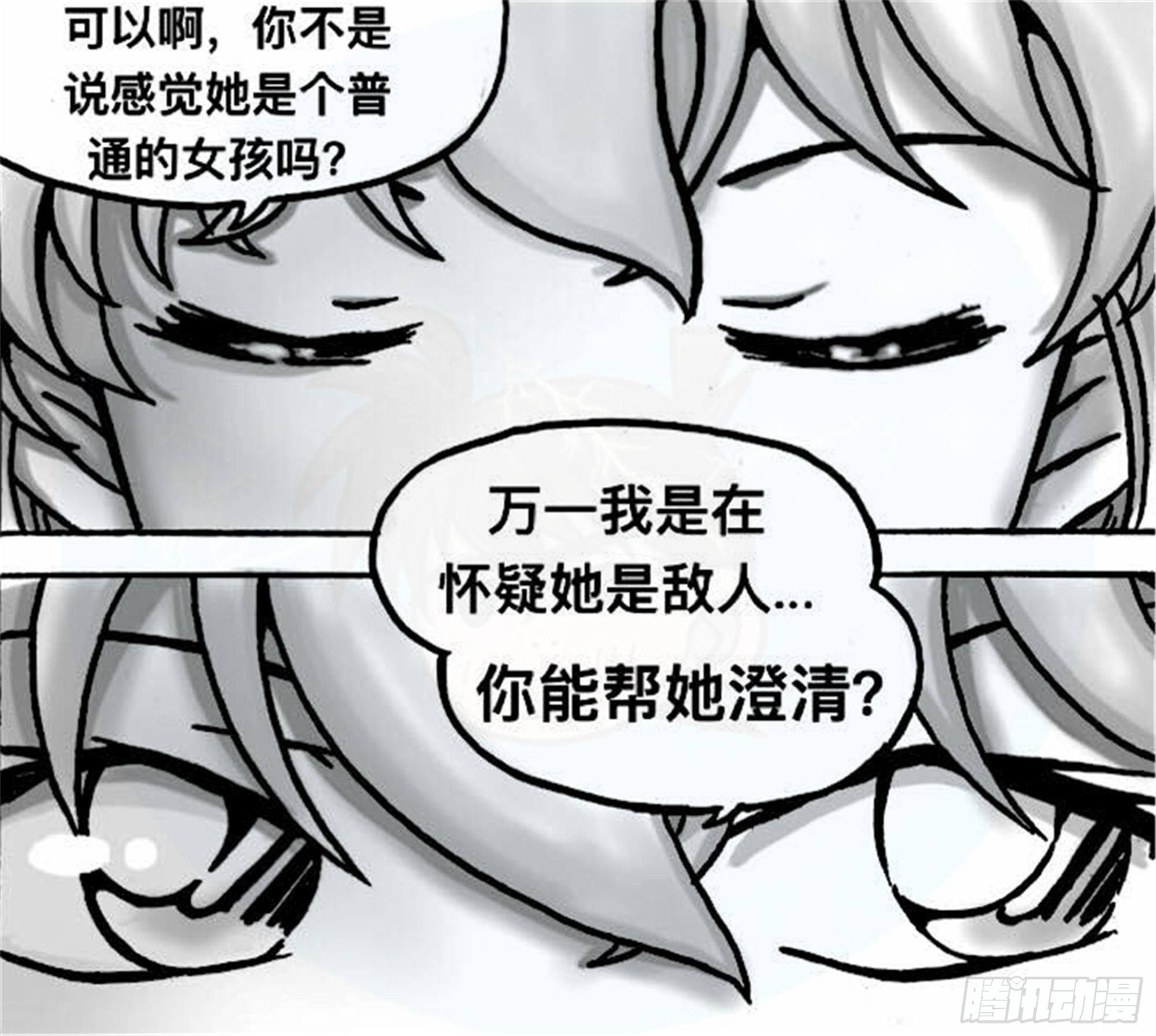 轮回篇（7）-第35话