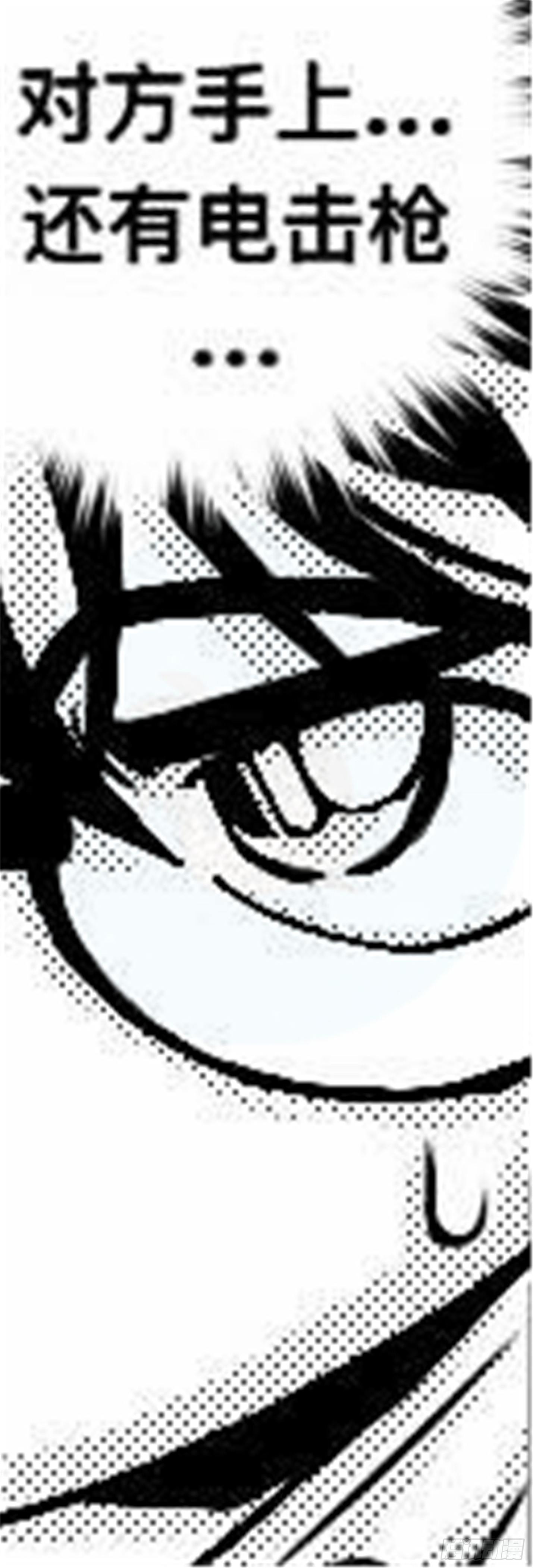 轮回篇（9）-第37话